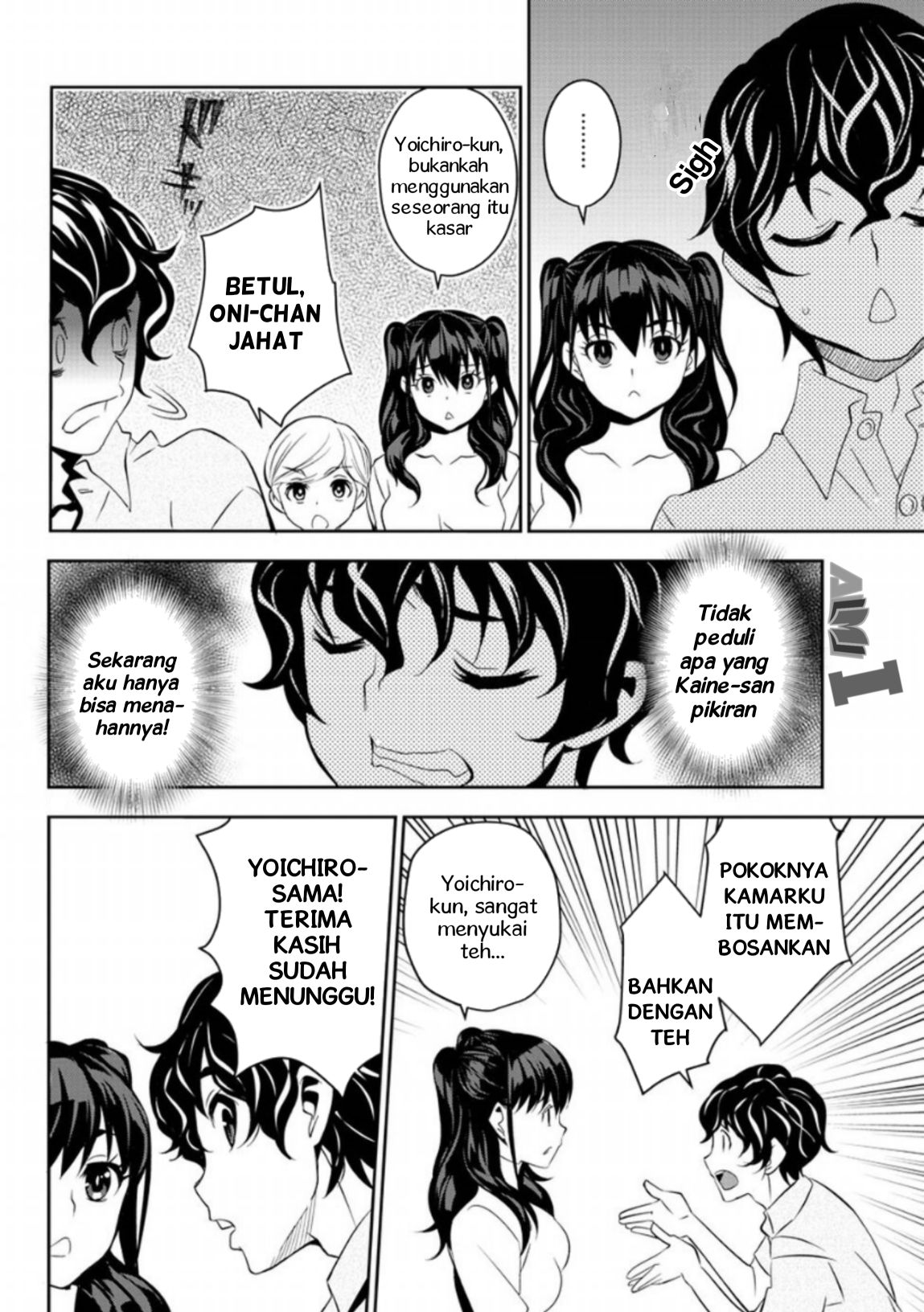 Oshikake Maid no Shirayuki-san Chapter 7 - halaman 18