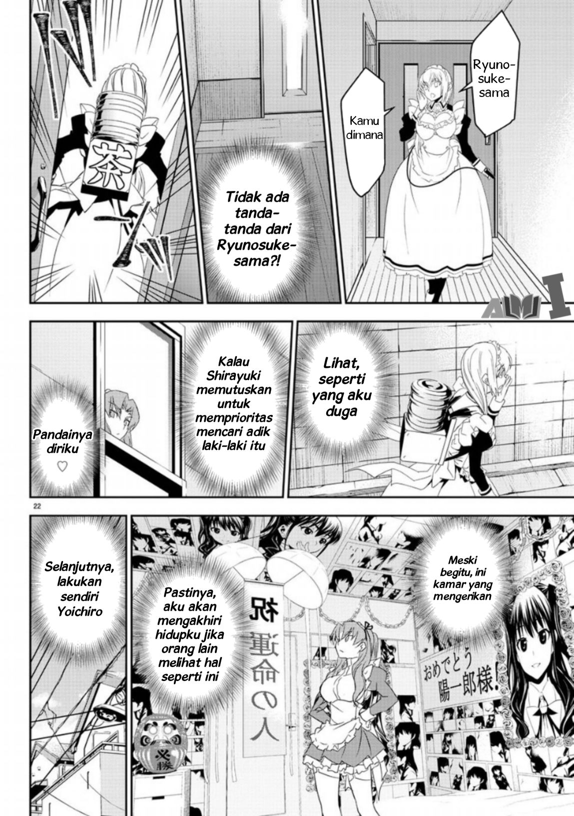 Oshikake Maid no Shirayuki-san Chapter 7 - halaman 27