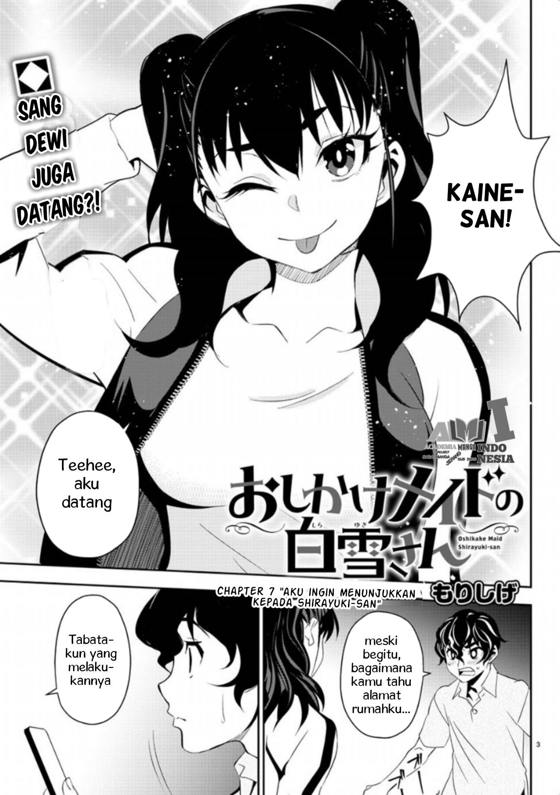 Oshikake Maid no Shirayuki-san Chapter 7 - halaman 7