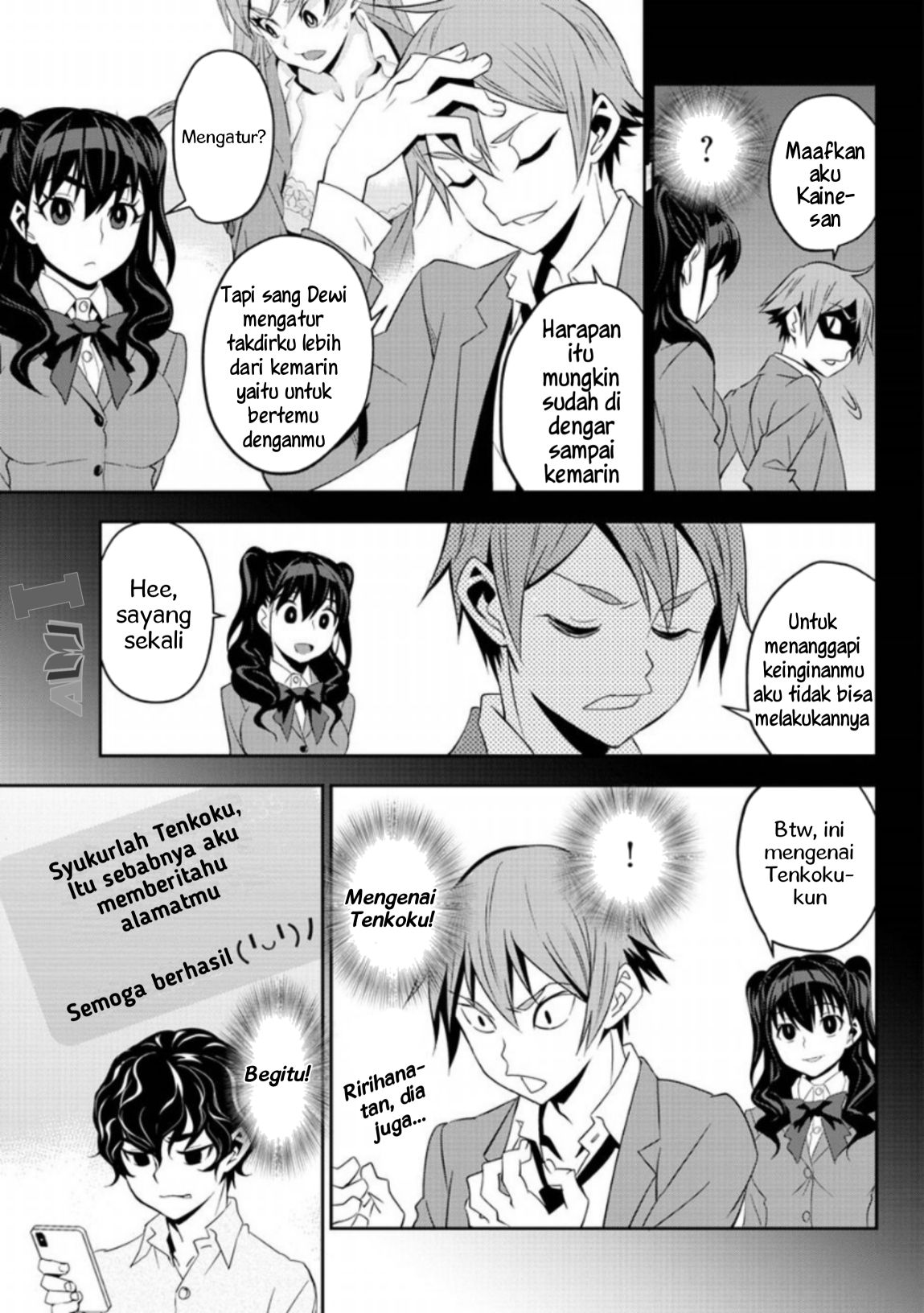 Oshikake Maid no Shirayuki-san Chapter 7 - halaman 9