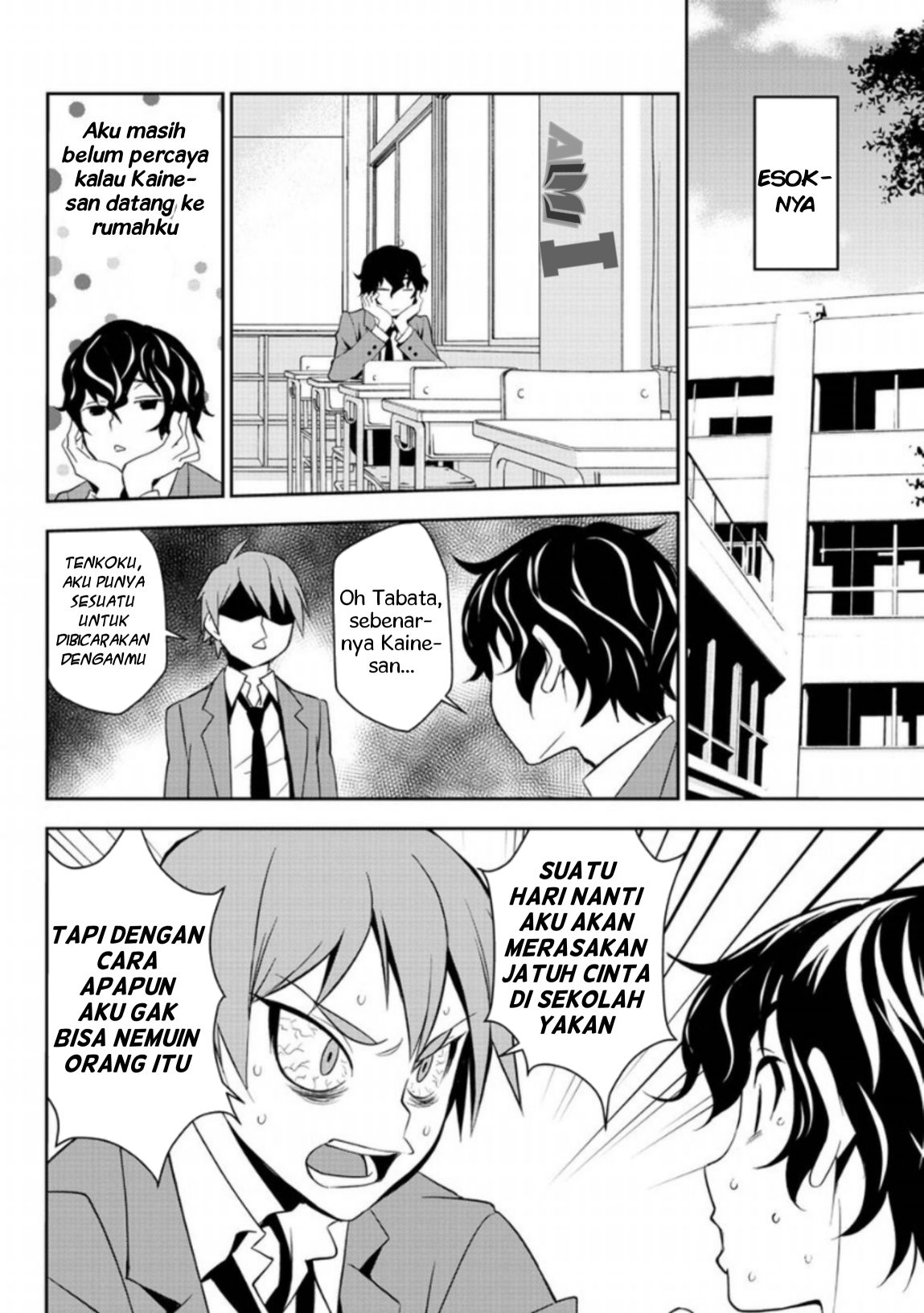 Oshikake Maid no Shirayuki-san Chapter 8 - halaman 31