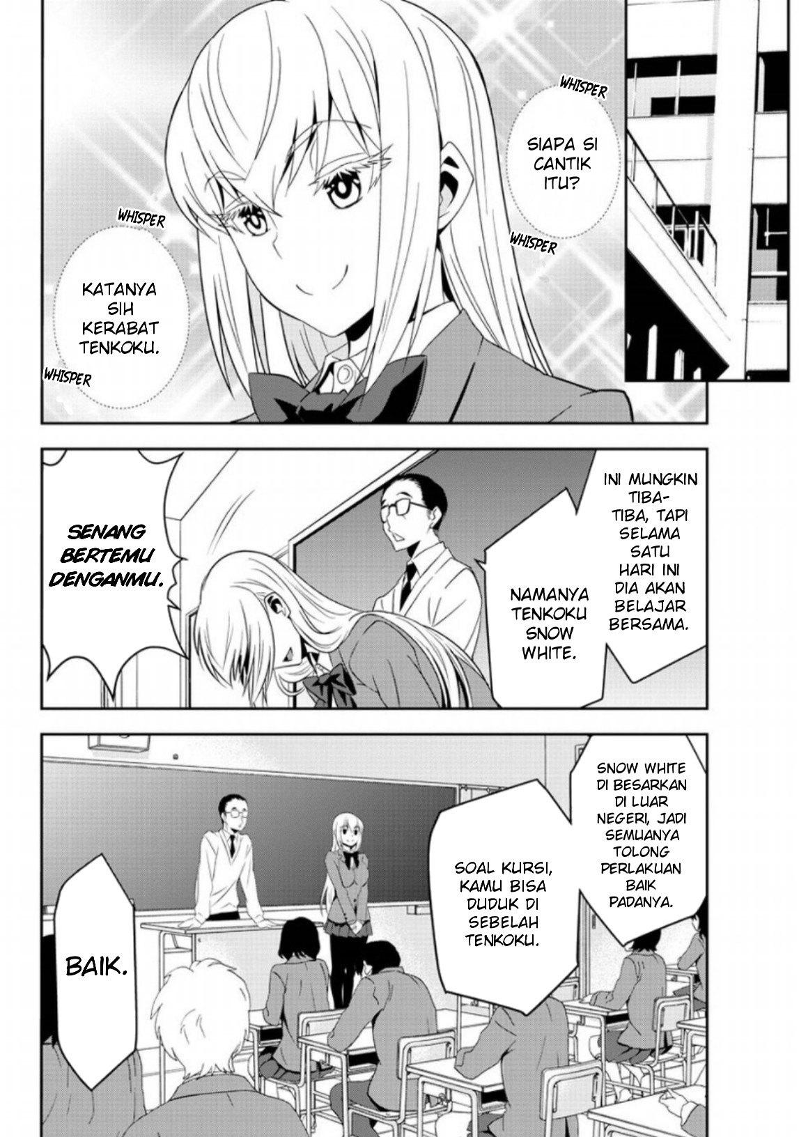Oshikake Maid no Shirayuki-san Chapter 9 - halaman 12