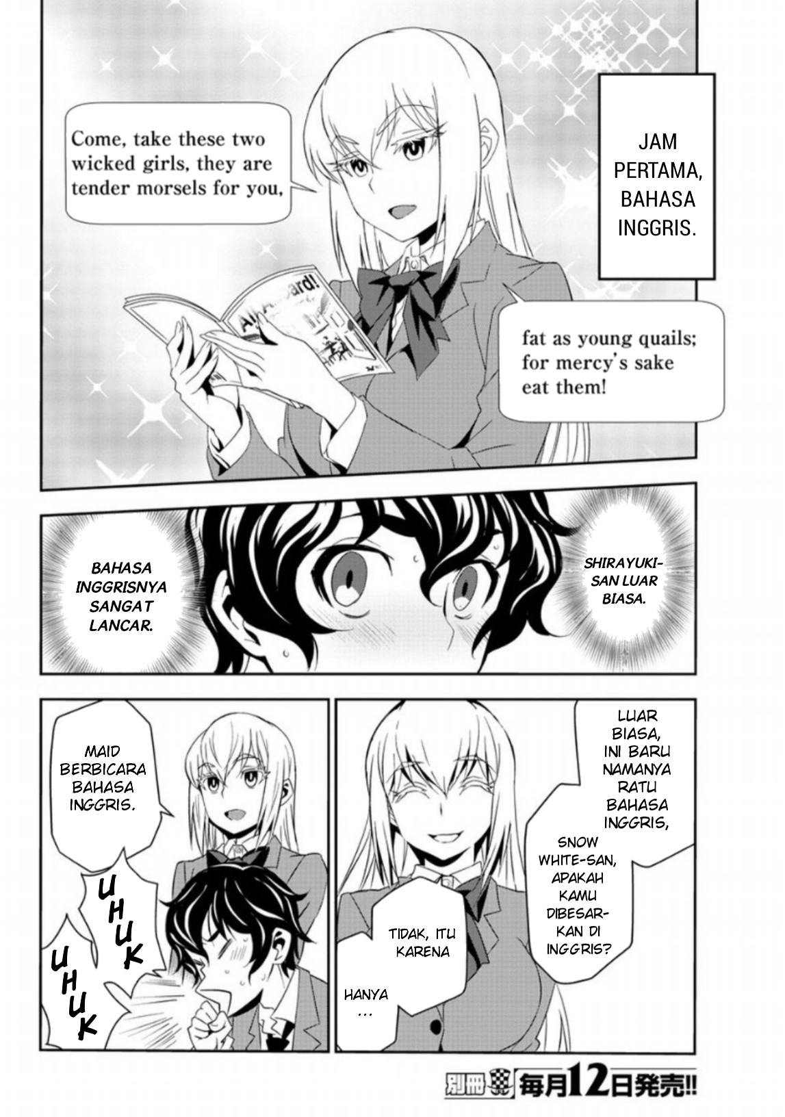 Oshikake Maid no Shirayuki-san Chapter 9 - halaman 14