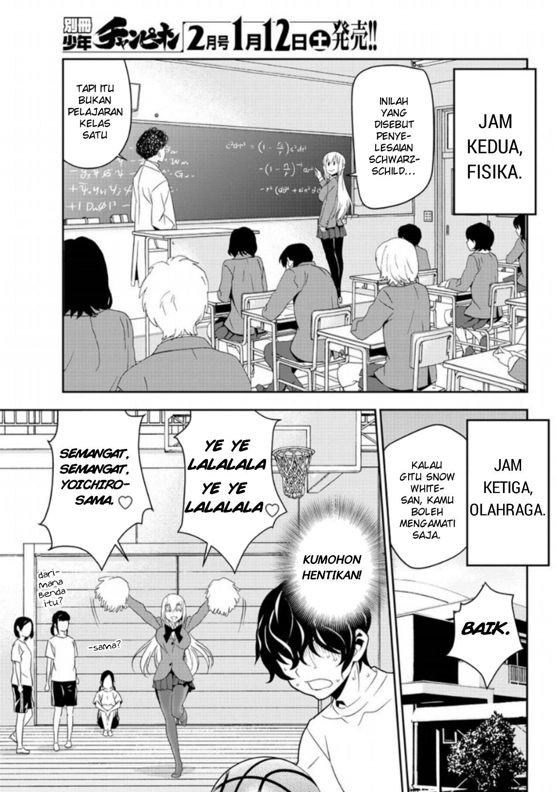 Oshikake Maid no Shirayuki-san Chapter 9 - halaman 15