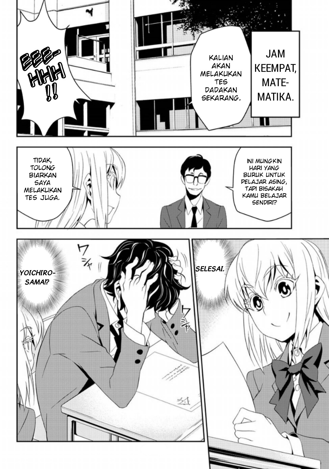 Oshikake Maid no Shirayuki-san Chapter 9 - halaman 16
