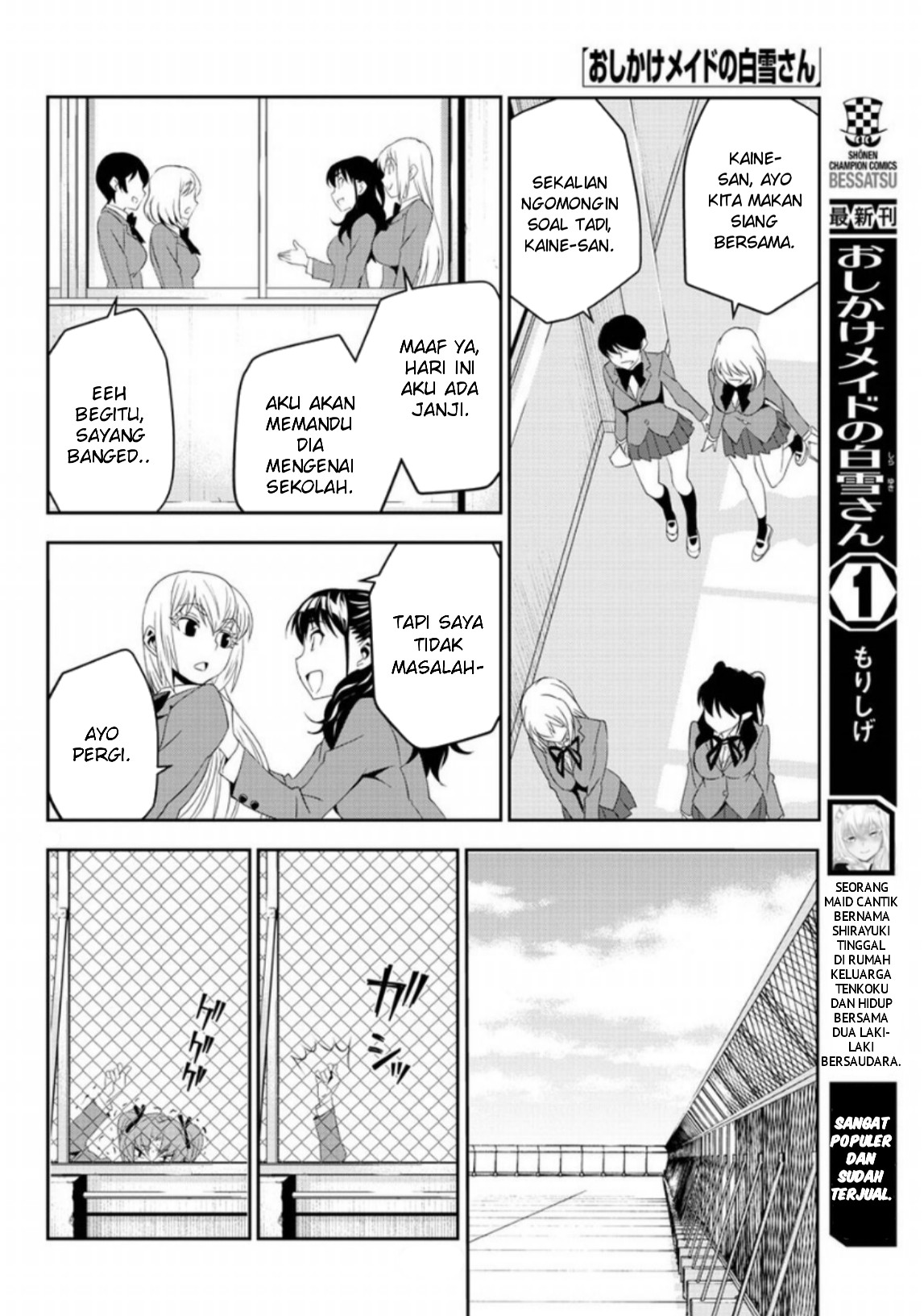 Oshikake Maid no Shirayuki-san Chapter 9 - halaman 26