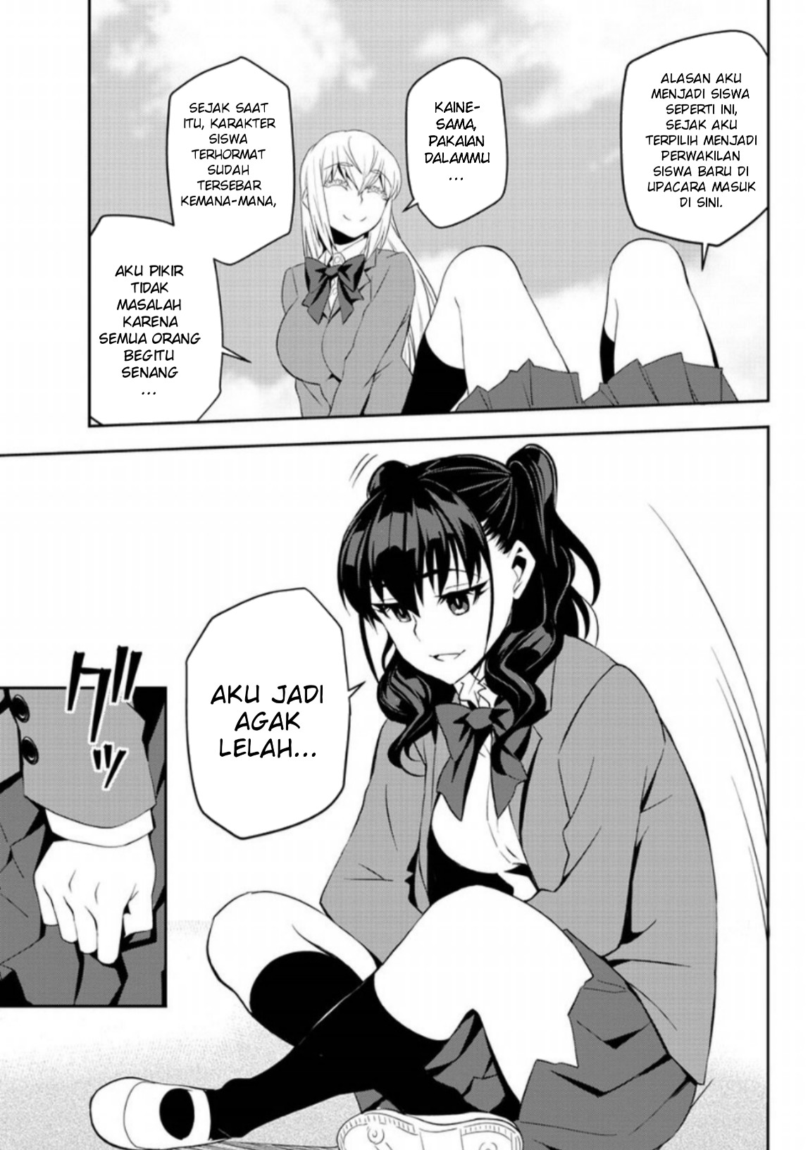 Oshikake Maid no Shirayuki-san Chapter 9 - halaman 29