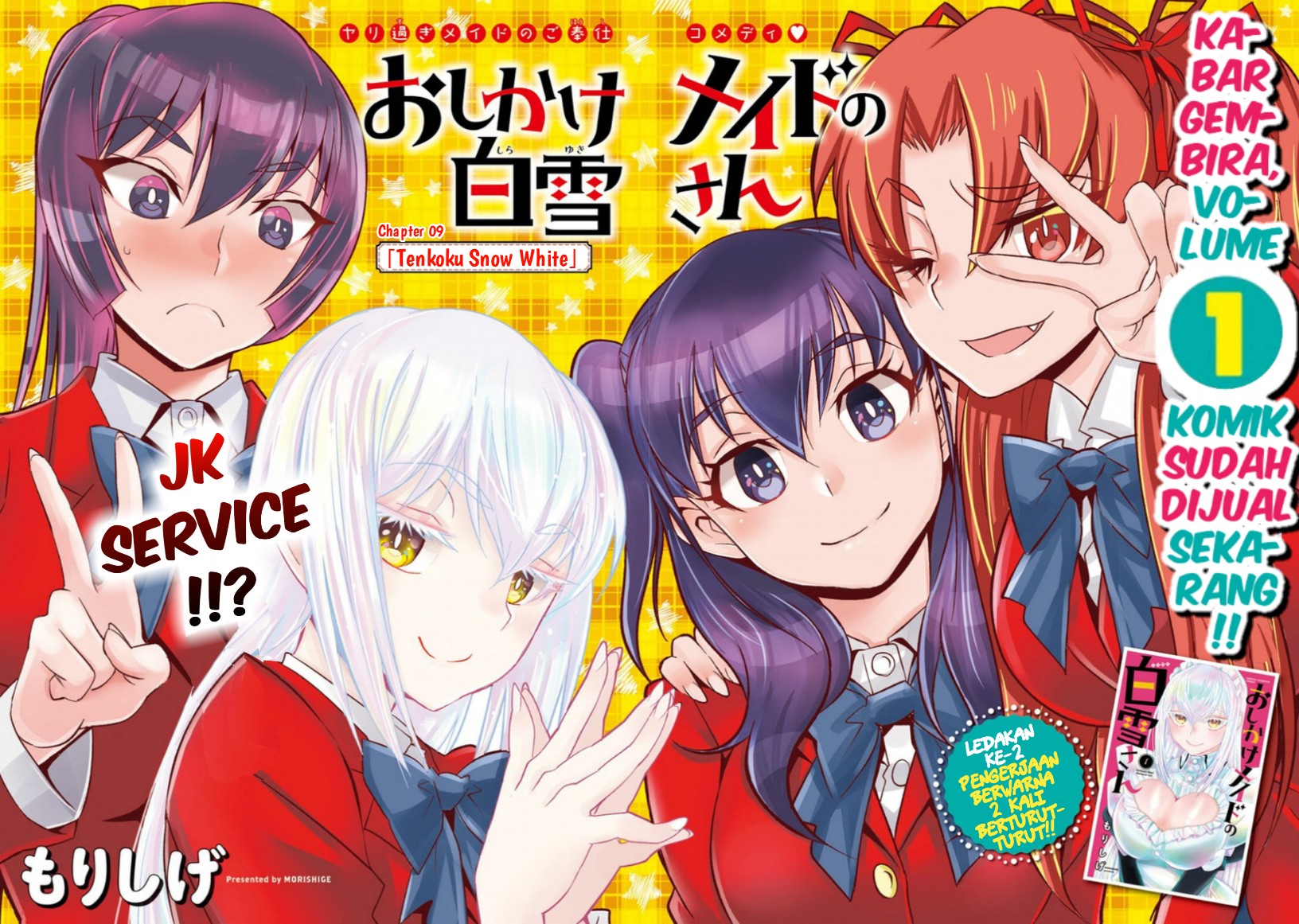 Oshikake Maid no Shirayuki-san Chapter 9 - halaman 5