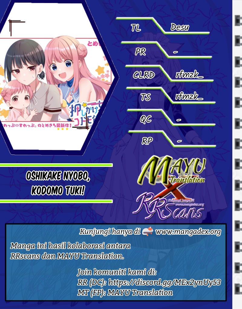 Oshikake Nyoubou, Kodomo-tsuki! Chapter 1 - halaman 1
