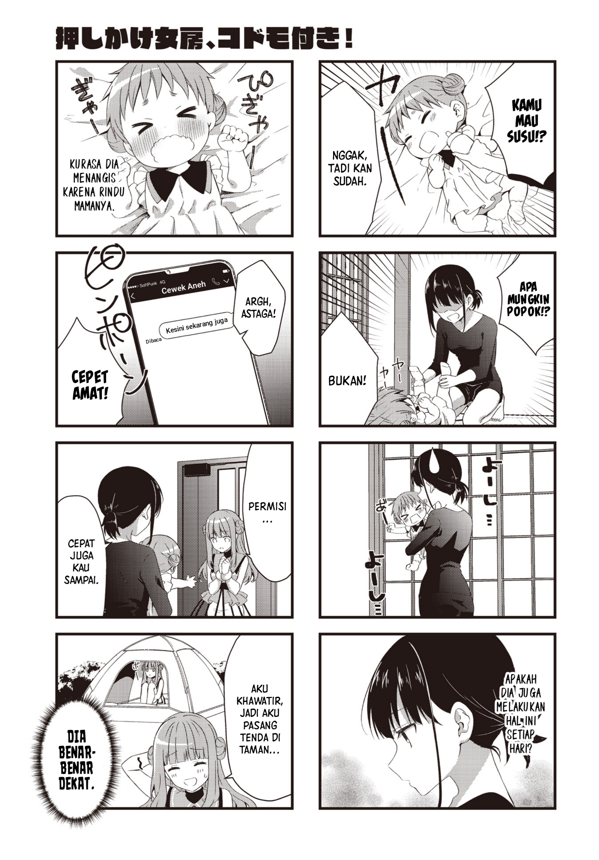 Oshikake Nyoubou, Kodomo-tsuki! Chapter 1 - halaman 10
