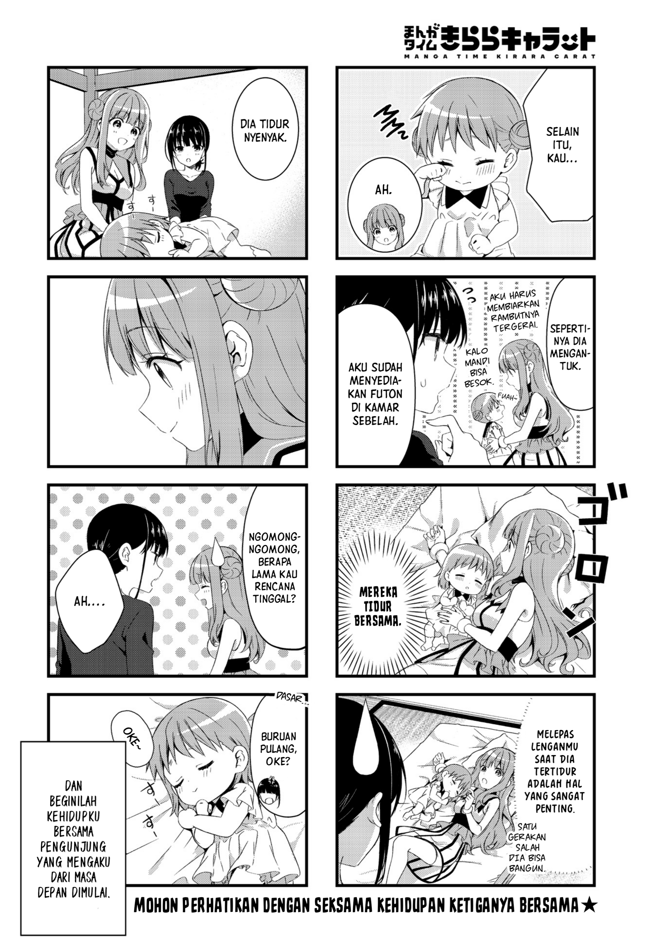Oshikake Nyoubou, Kodomo-tsuki! Chapter 1 - halaman 13