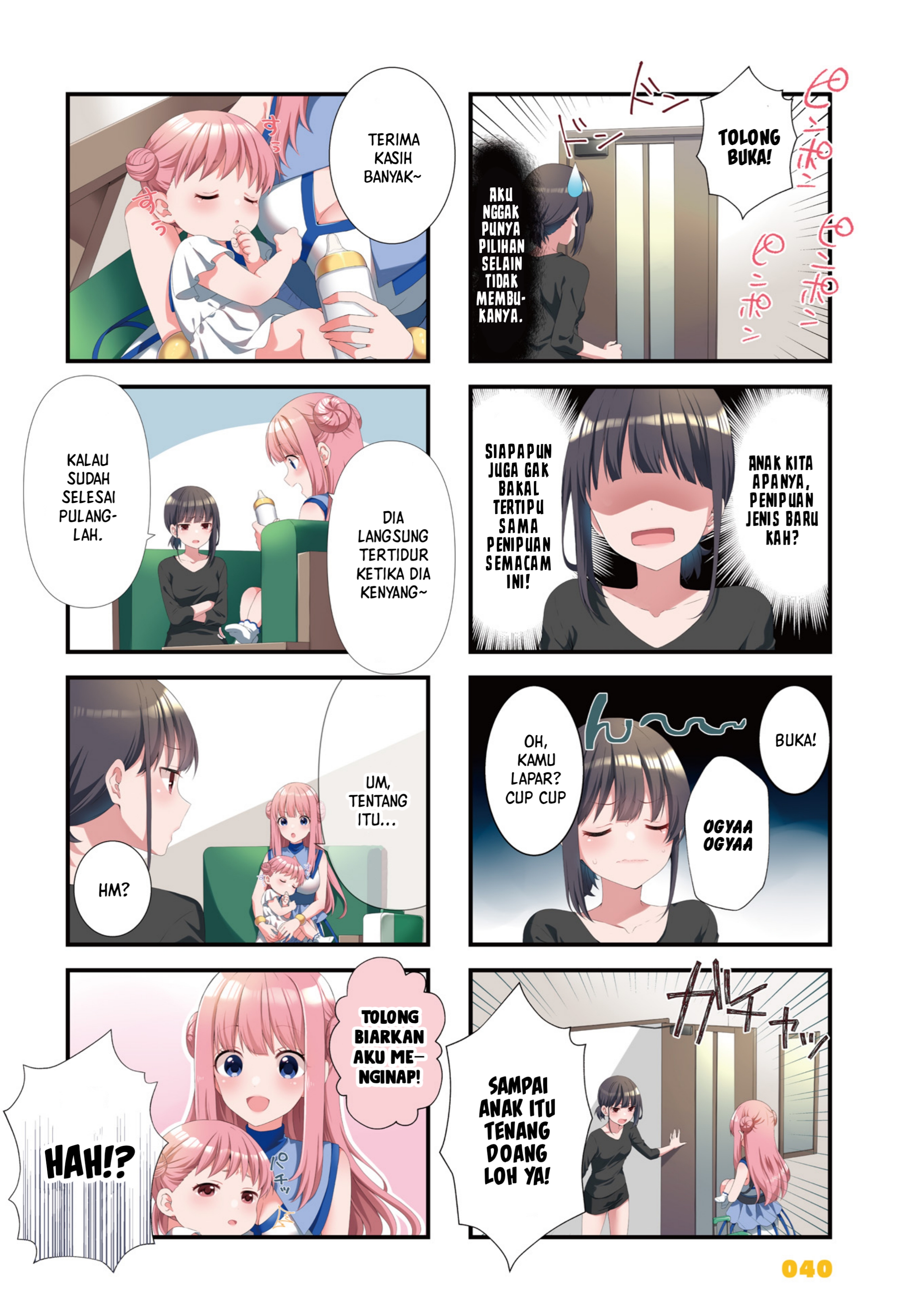 Oshikake Nyoubou, Kodomo-tsuki! Chapter 1 - halaman 3
