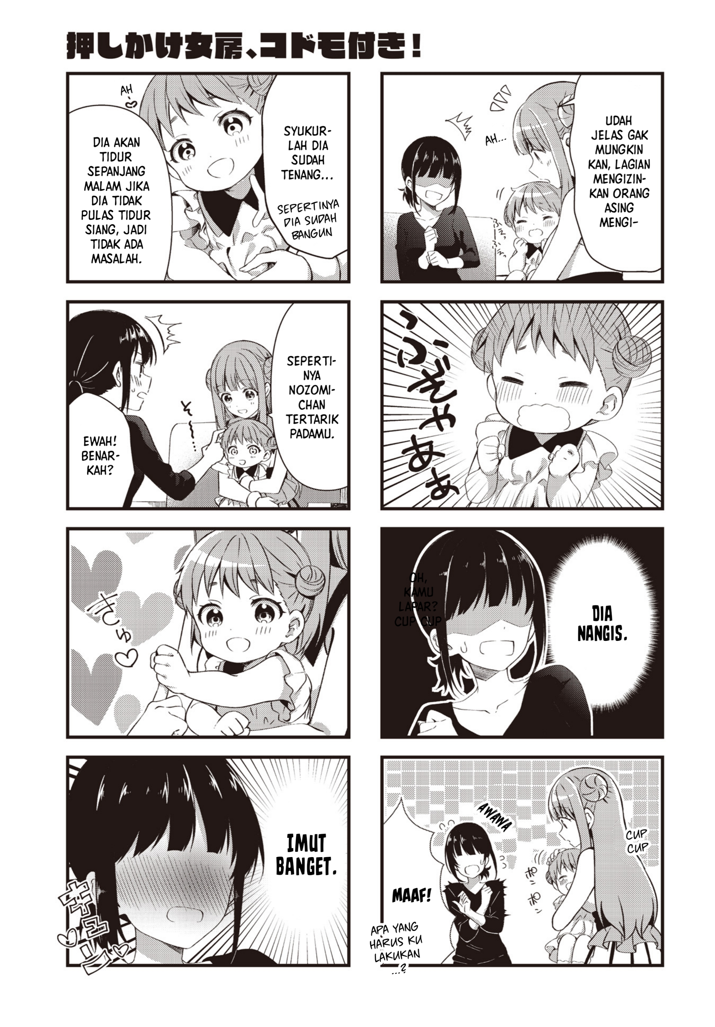 Oshikake Nyoubou, Kodomo-tsuki! Chapter 1 - halaman 4