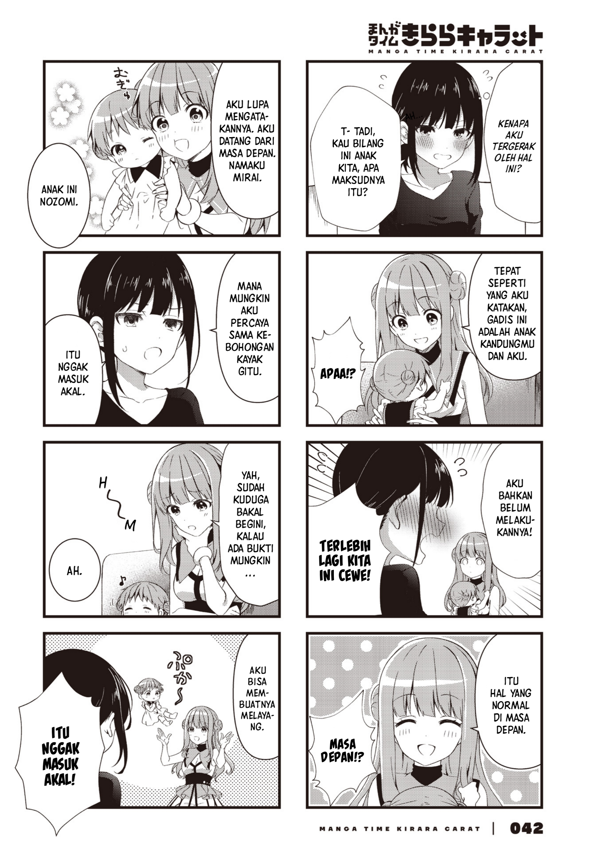 Oshikake Nyoubou, Kodomo-tsuki! Chapter 1 - halaman 5