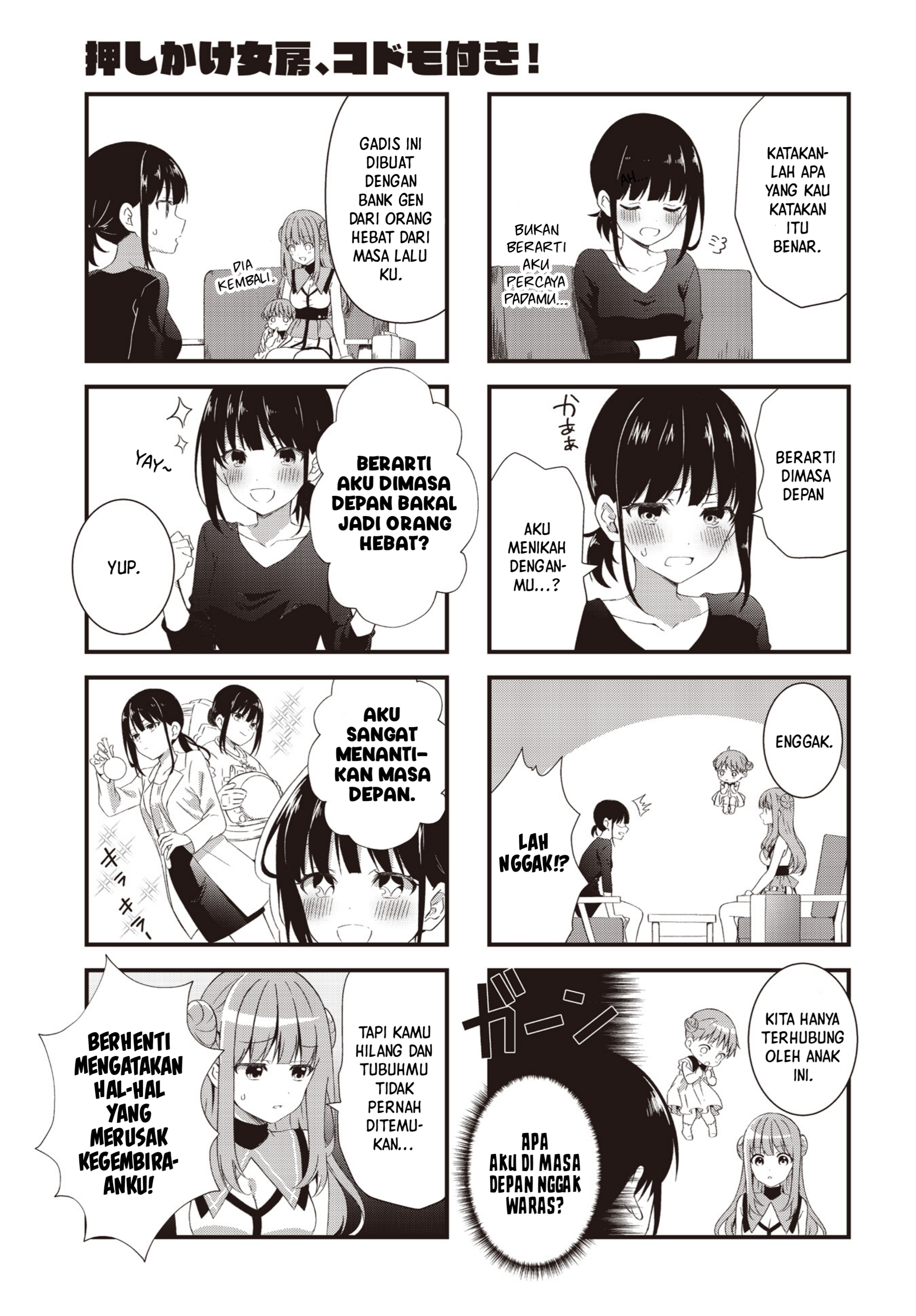 Oshikake Nyoubou, Kodomo-tsuki! Chapter 1 - halaman 6