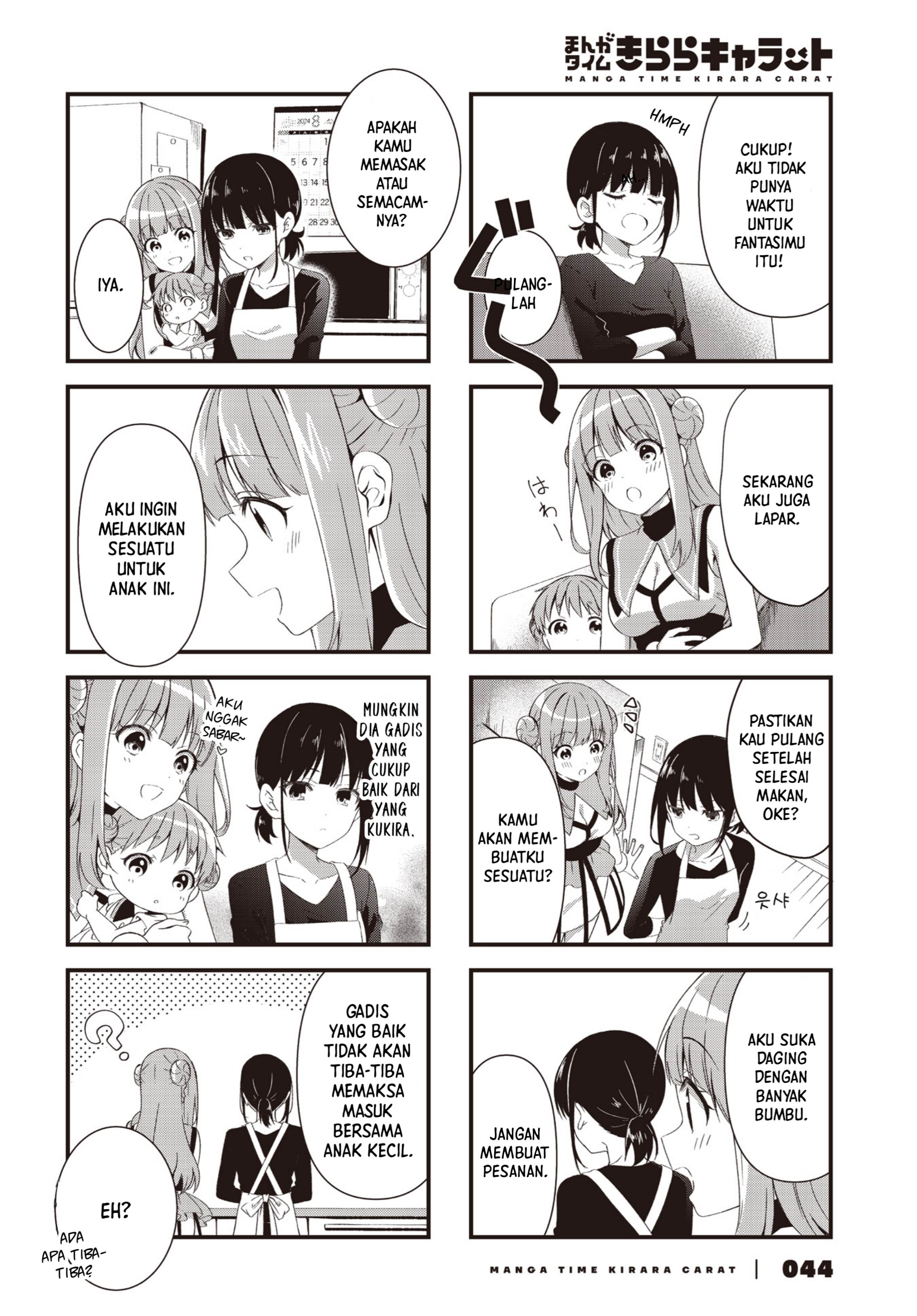 Oshikake Nyoubou, Kodomo-tsuki! Chapter 1 - halaman 7