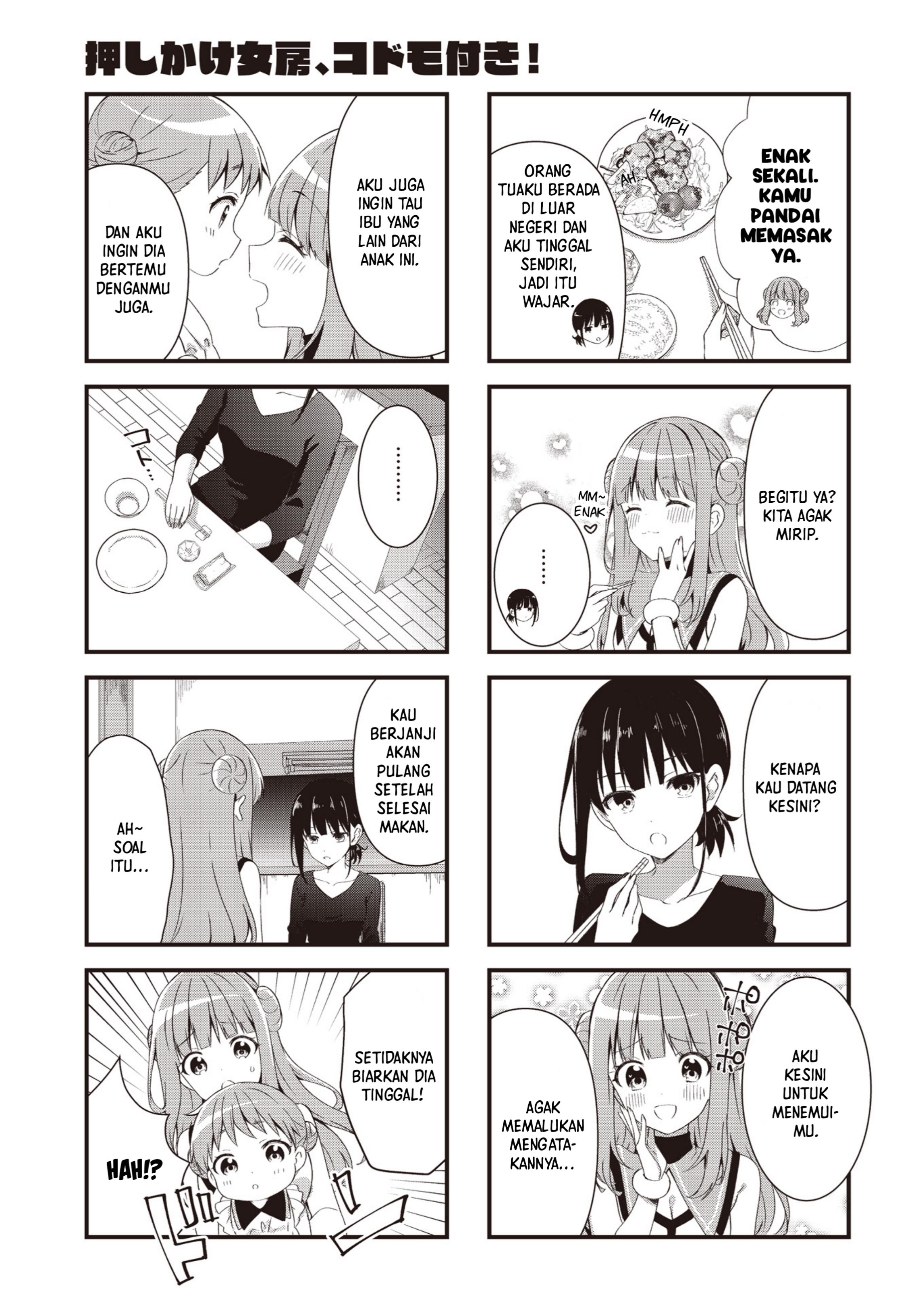 Oshikake Nyoubou, Kodomo-tsuki! Chapter 1 - halaman 8