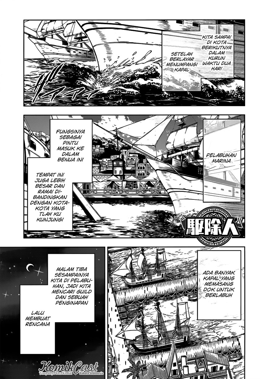 Oshinobi Dousei Chapter 1 - halaman 1