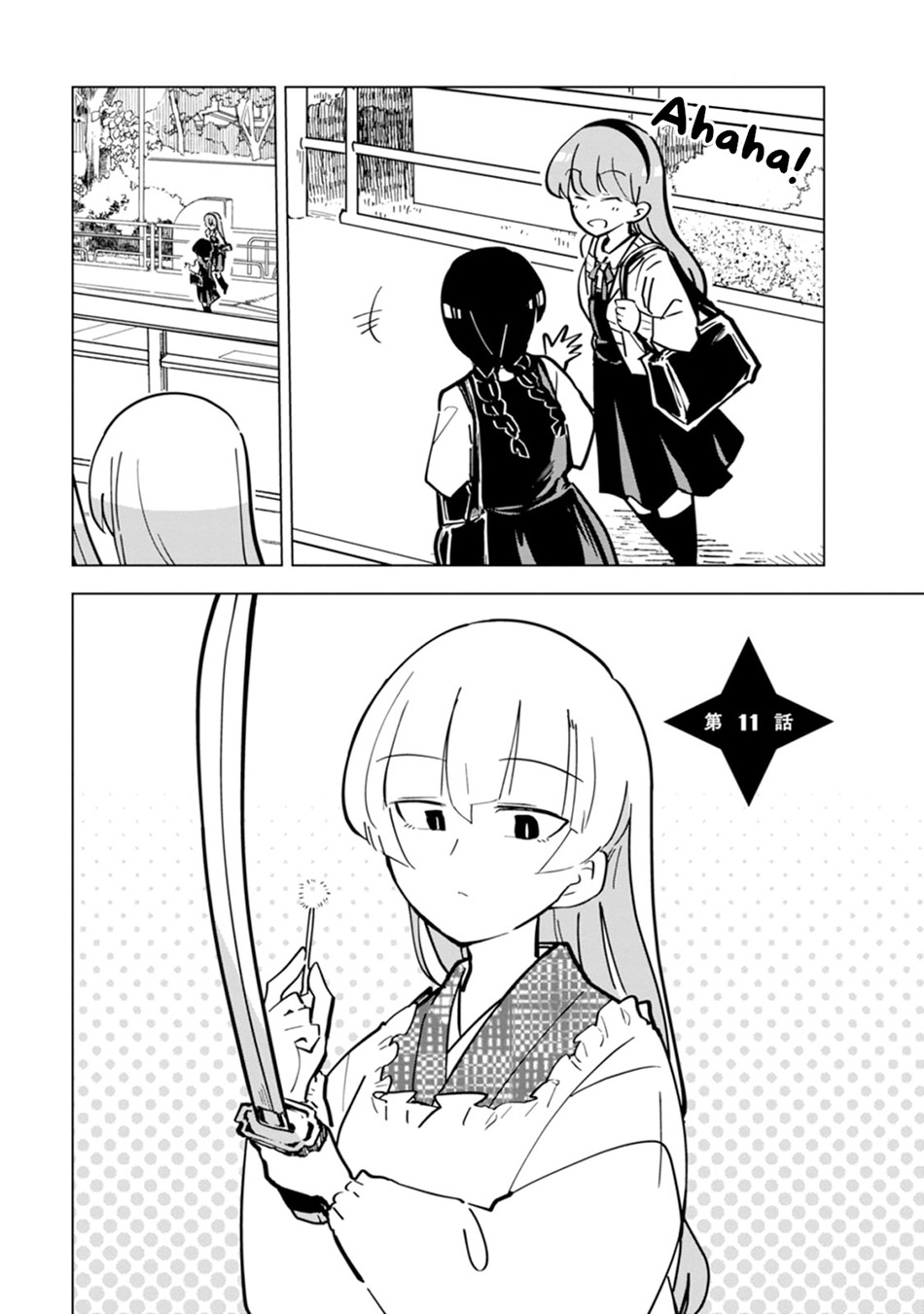 Oshinobi Dousei Chapter 11 - halaman 3