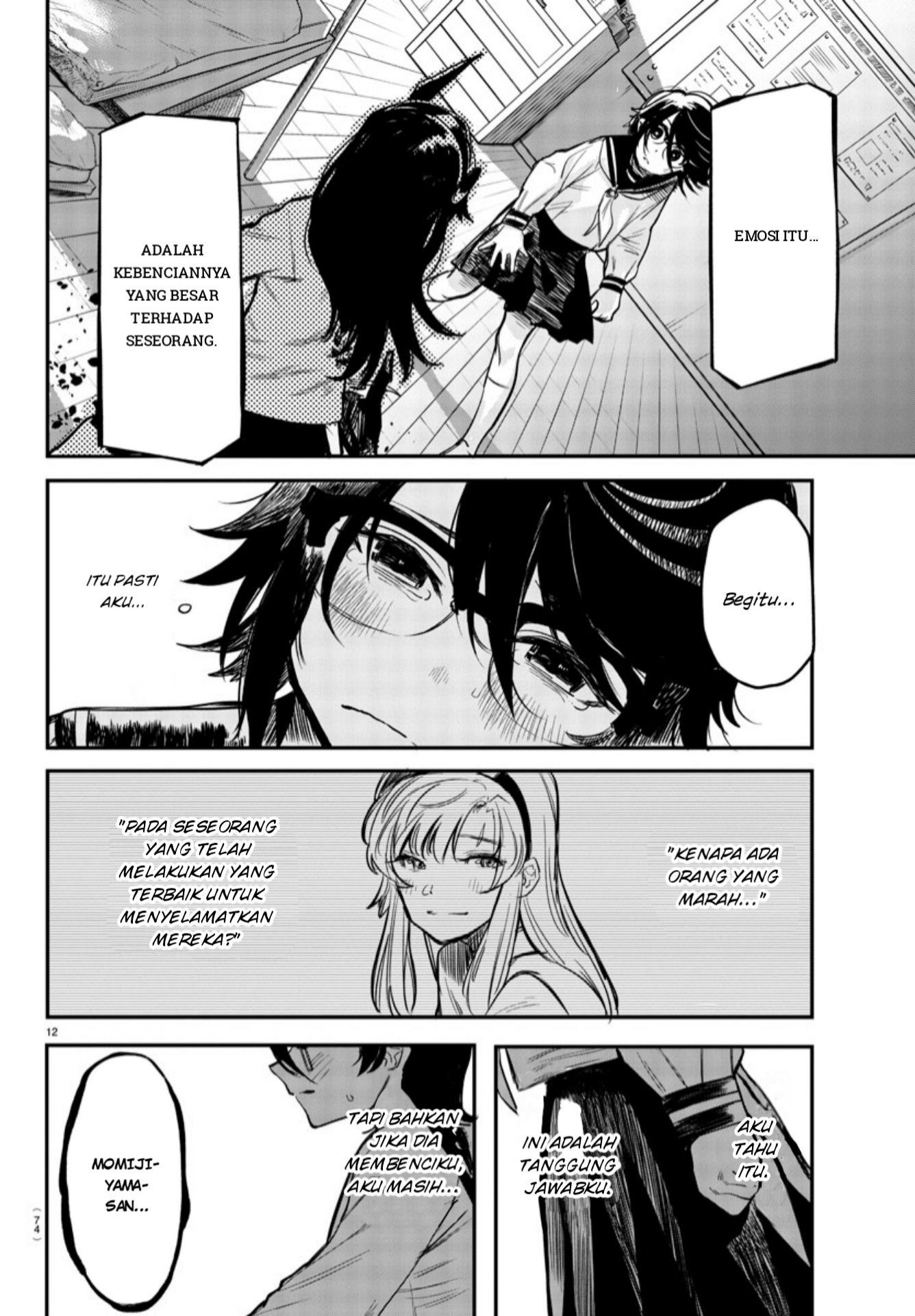 Oshinobi Dousei Chapter 7 - halaman 12