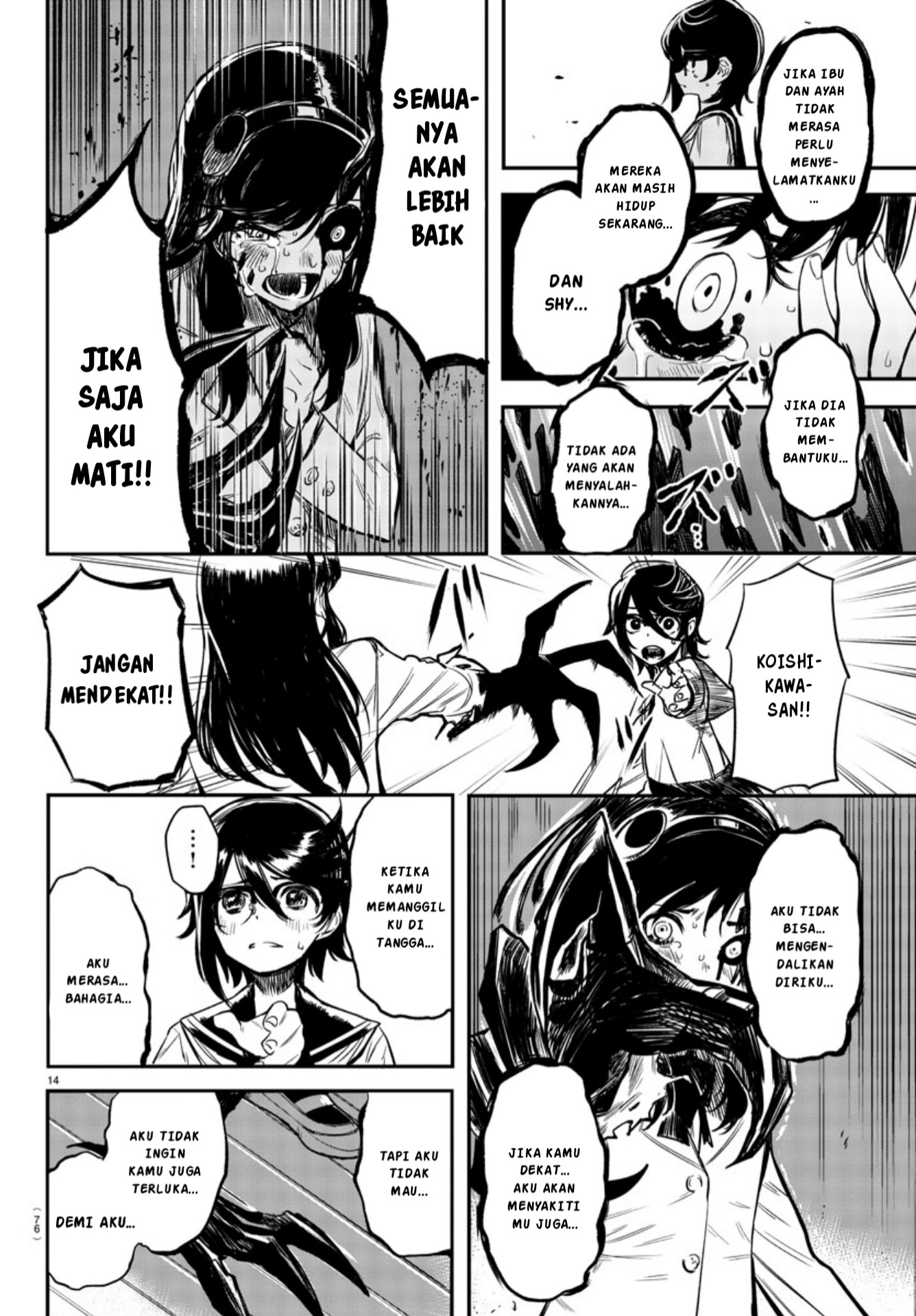 Oshinobi Dousei Chapter 7 - halaman 14