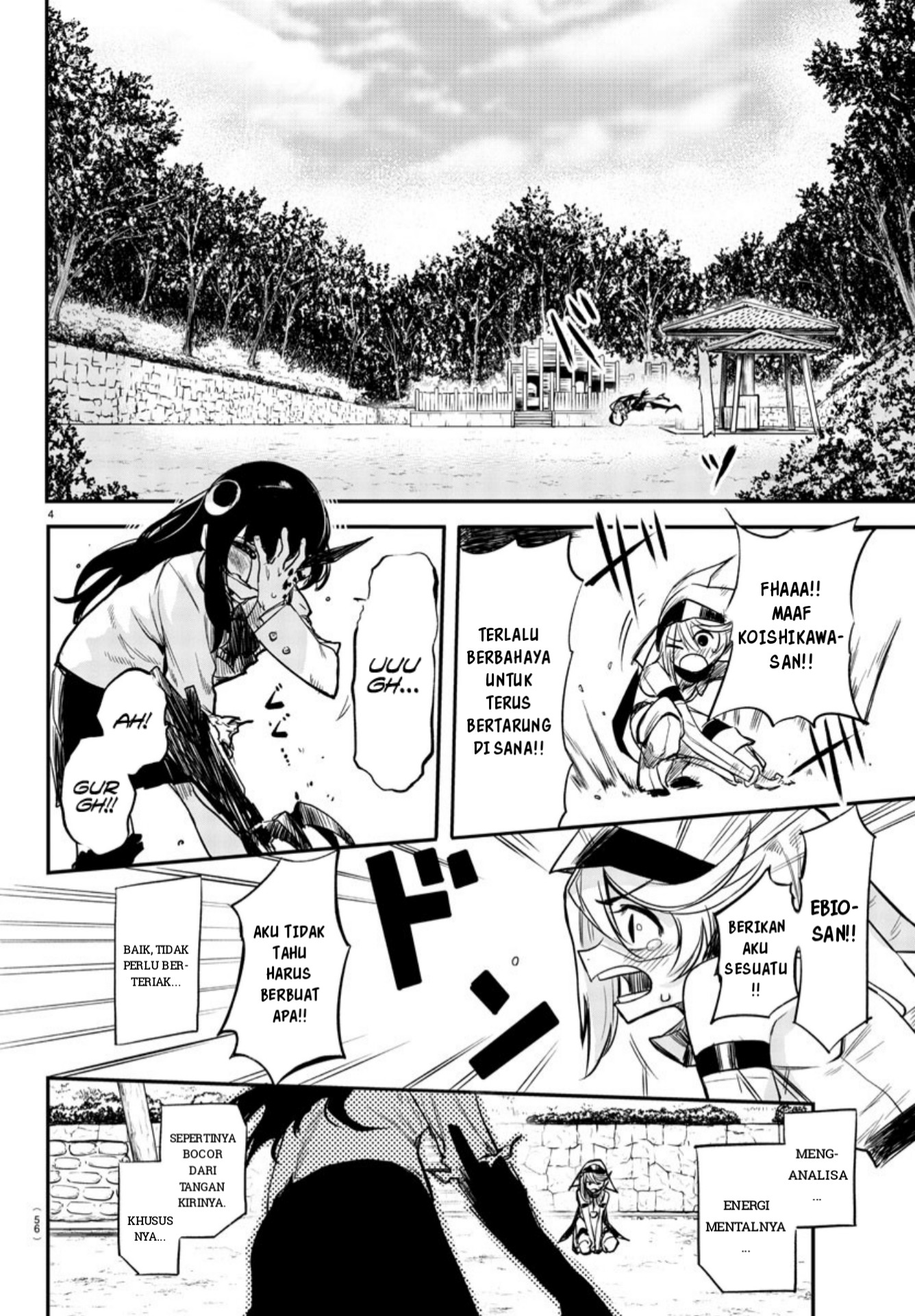 Oshinobi Dousei Chapter 8 - halaman 5