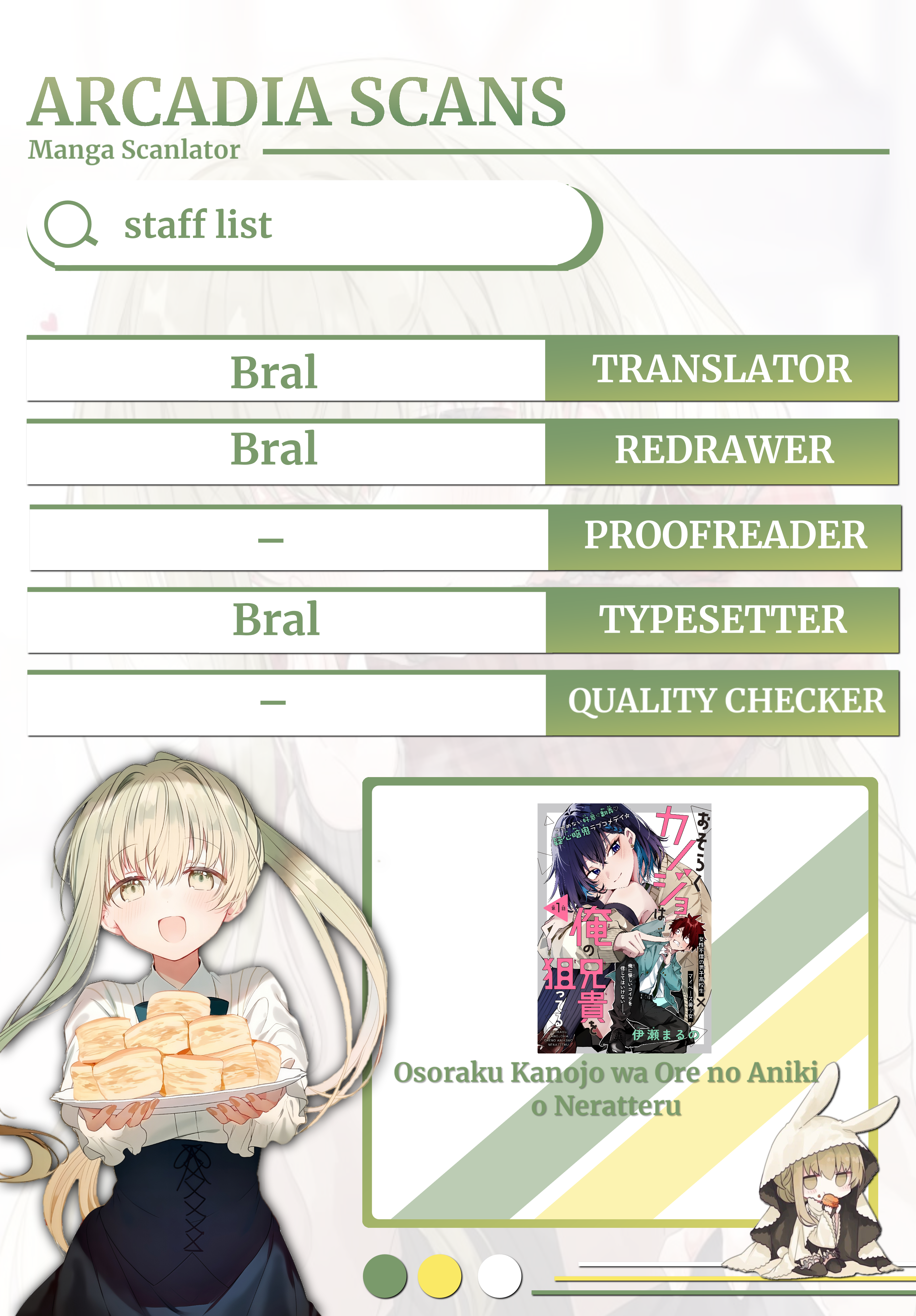 Osoraku Kanojo wa Ore no Aniki wo Neratteru Chapter 1 - halaman 25