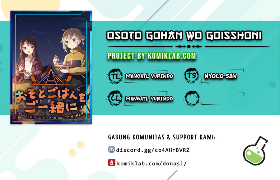 Osoto Gohan wo Goissho ni Chapter 1 - halaman 1