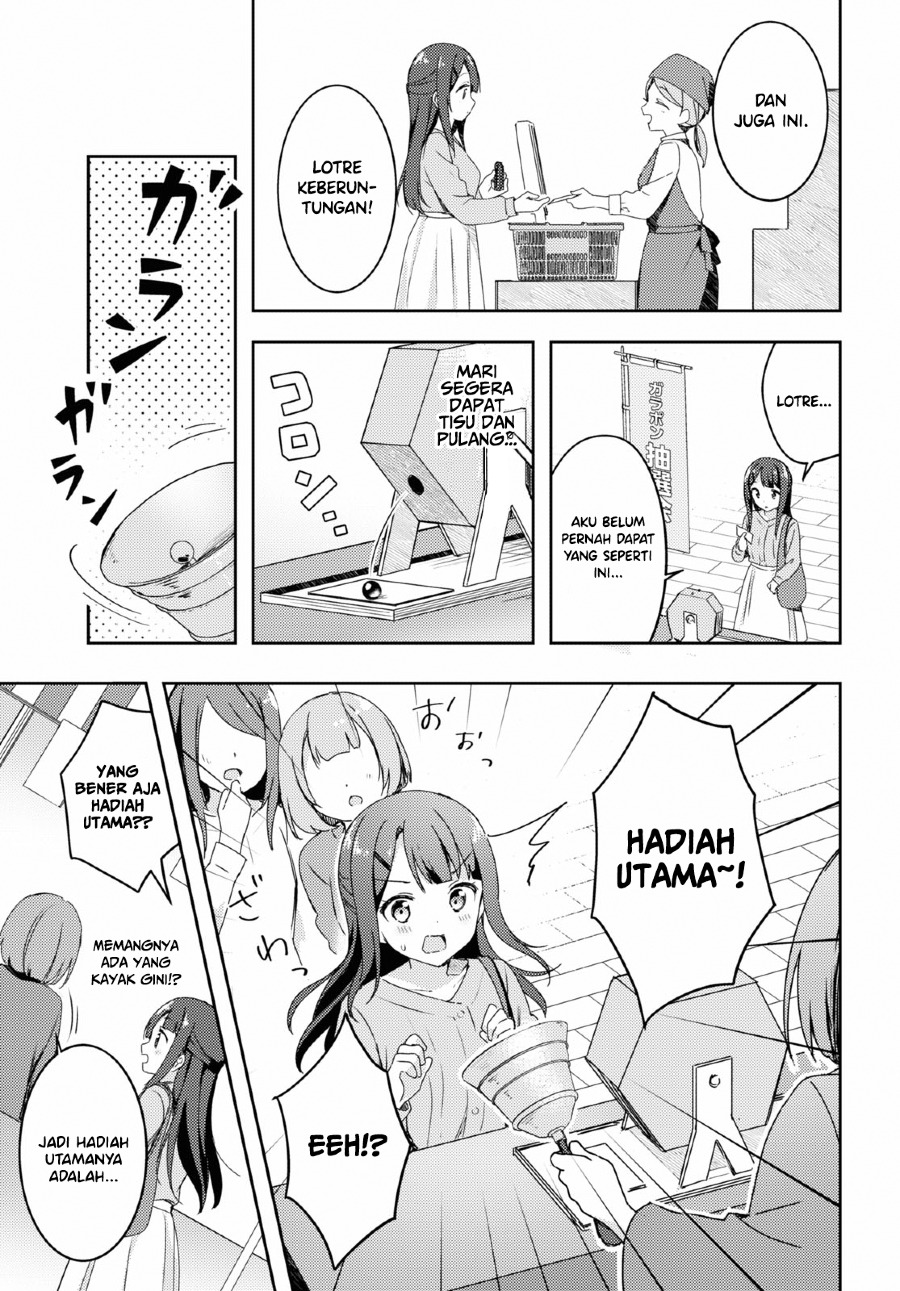 Osoto Gohan wo Goissho ni Chapter 1 - halaman 10
