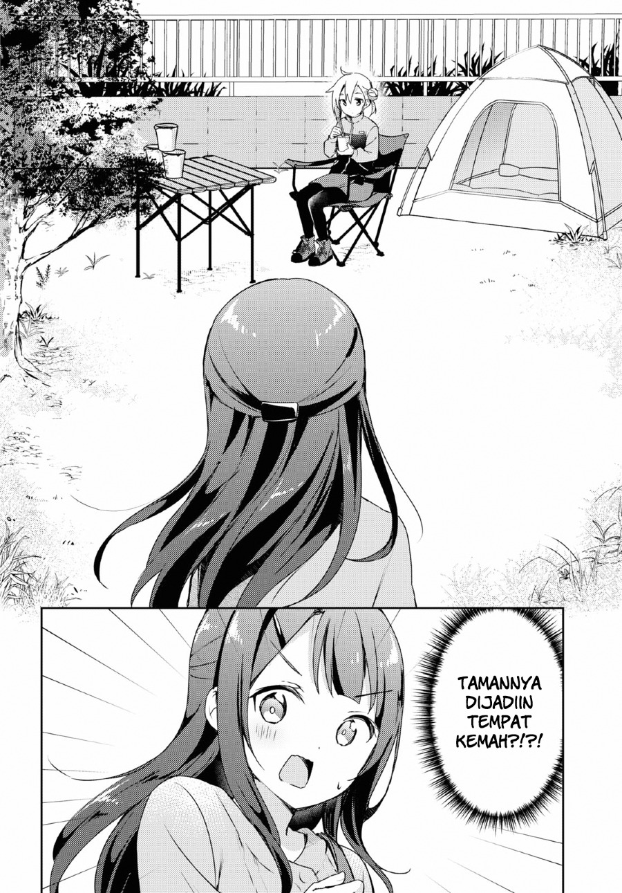 Osoto Gohan wo Goissho ni Chapter 1 - halaman 13