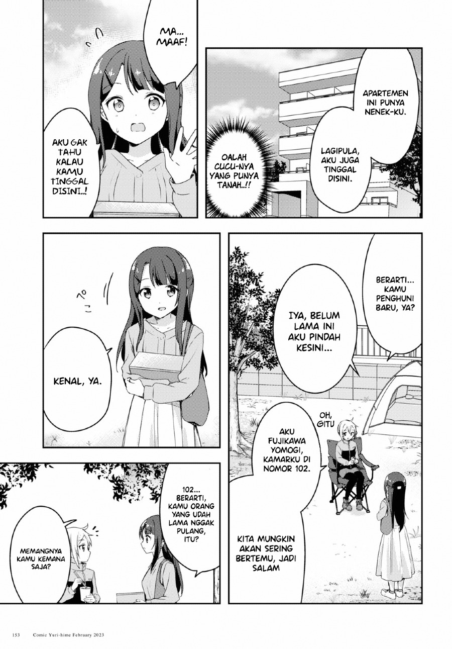 Osoto Gohan wo Goissho ni Chapter 1 - halaman 16