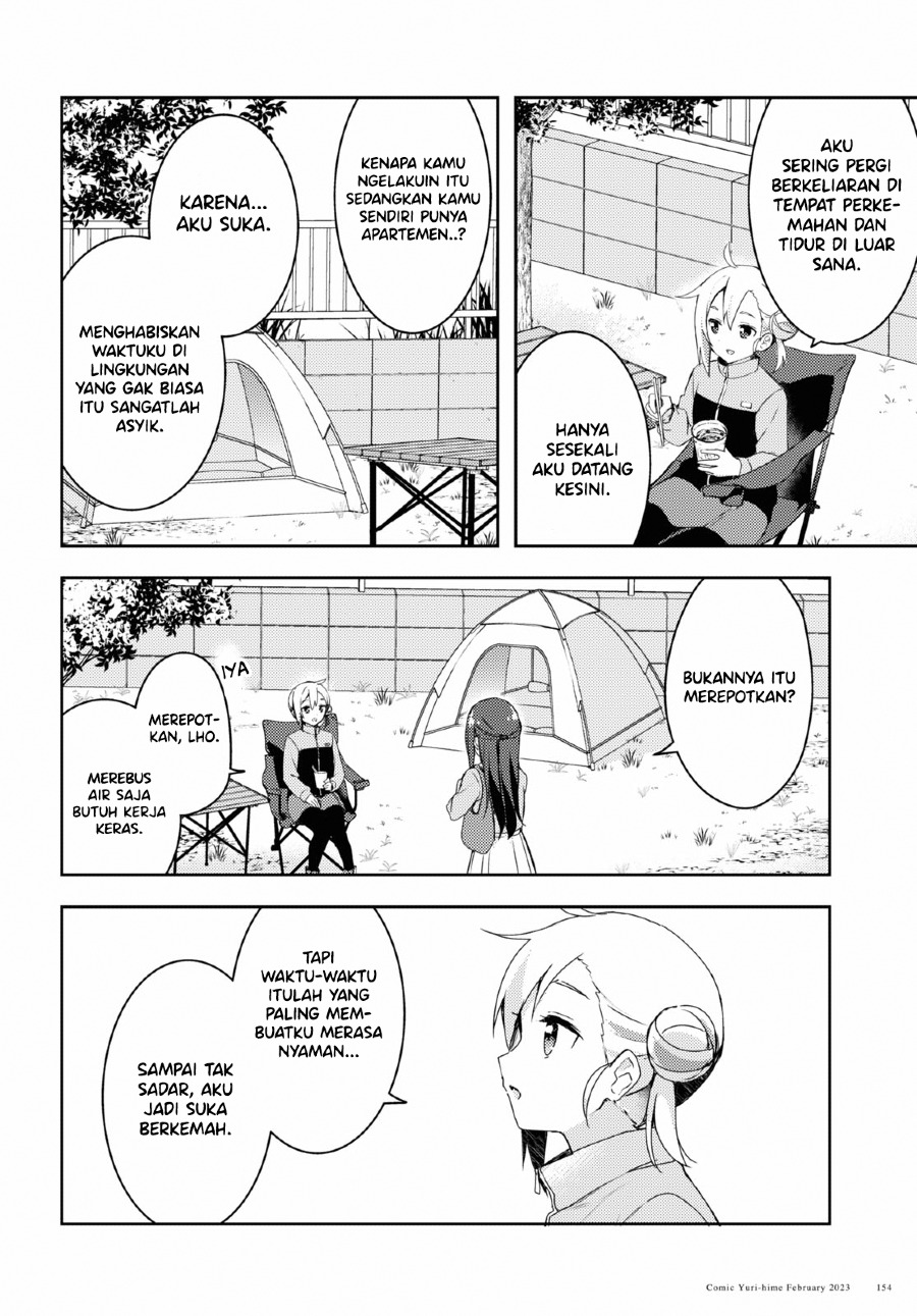 Osoto Gohan wo Goissho ni Chapter 1 - halaman 17