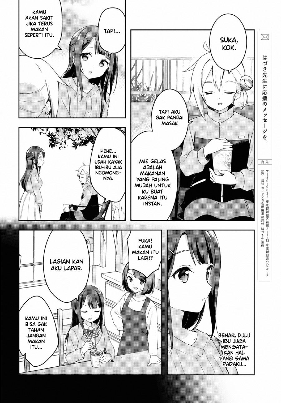 Osoto Gohan wo Goissho ni Chapter 1 - halaman 19