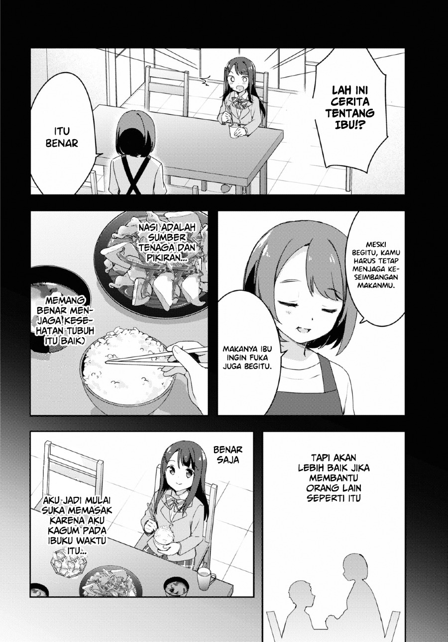 Osoto Gohan wo Goissho ni Chapter 1 - halaman 21