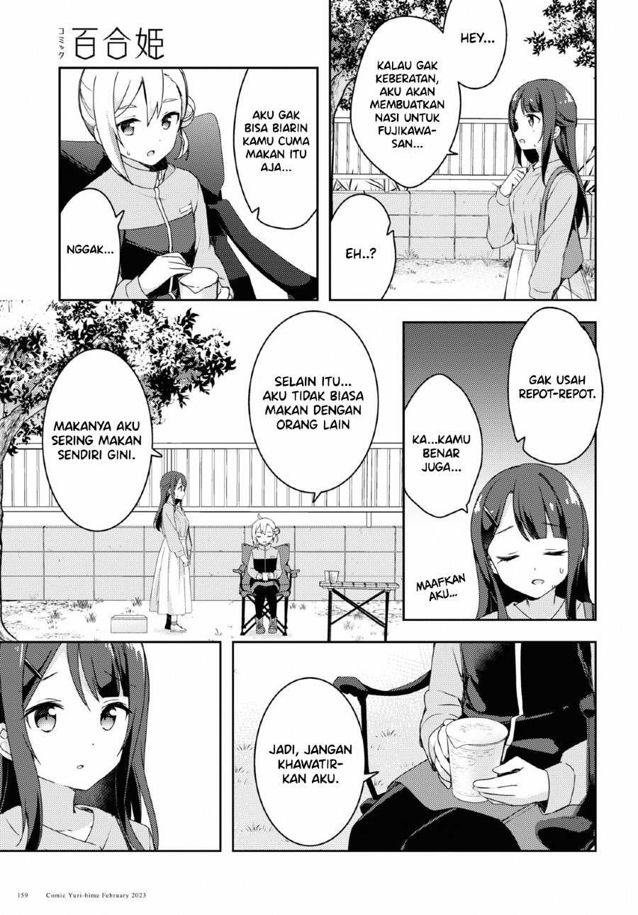 Osoto Gohan wo Goissho ni Chapter 1 - halaman 22