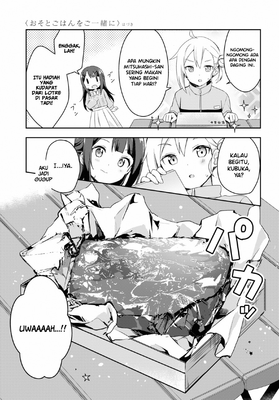 Osoto Gohan wo Goissho ni Chapter 1 - halaman 24