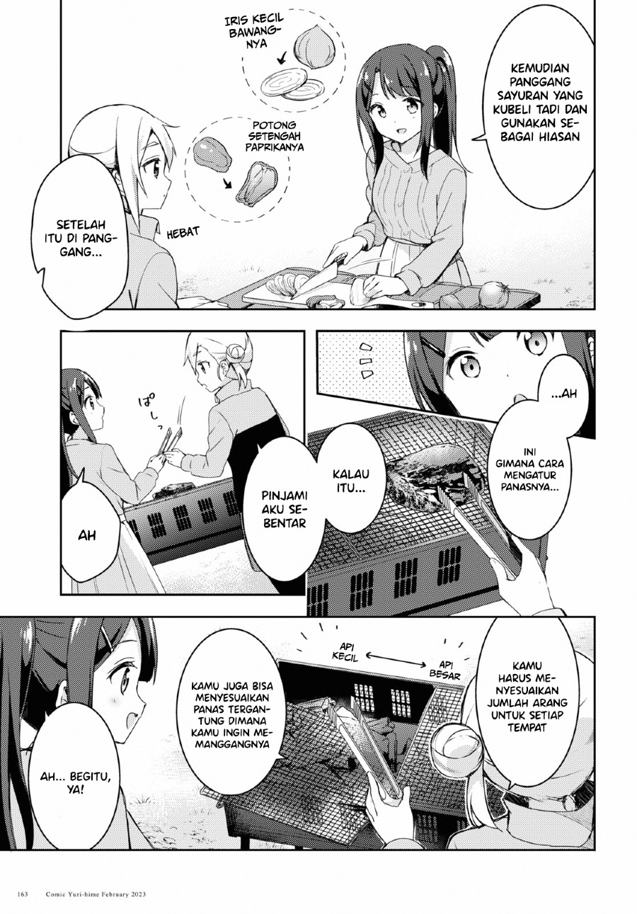 Osoto Gohan wo Goissho ni Chapter 1 - halaman 26