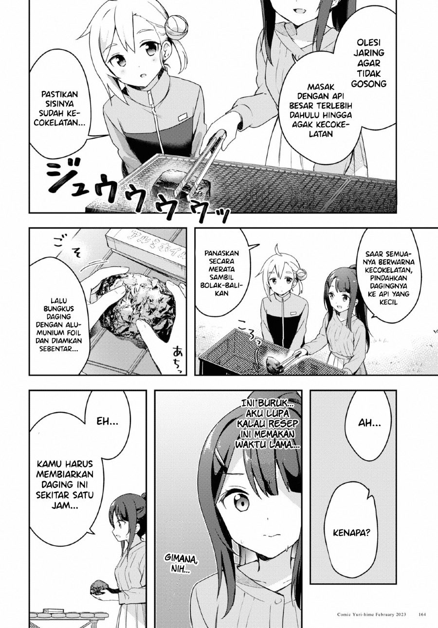 Osoto Gohan wo Goissho ni Chapter 1 - halaman 27