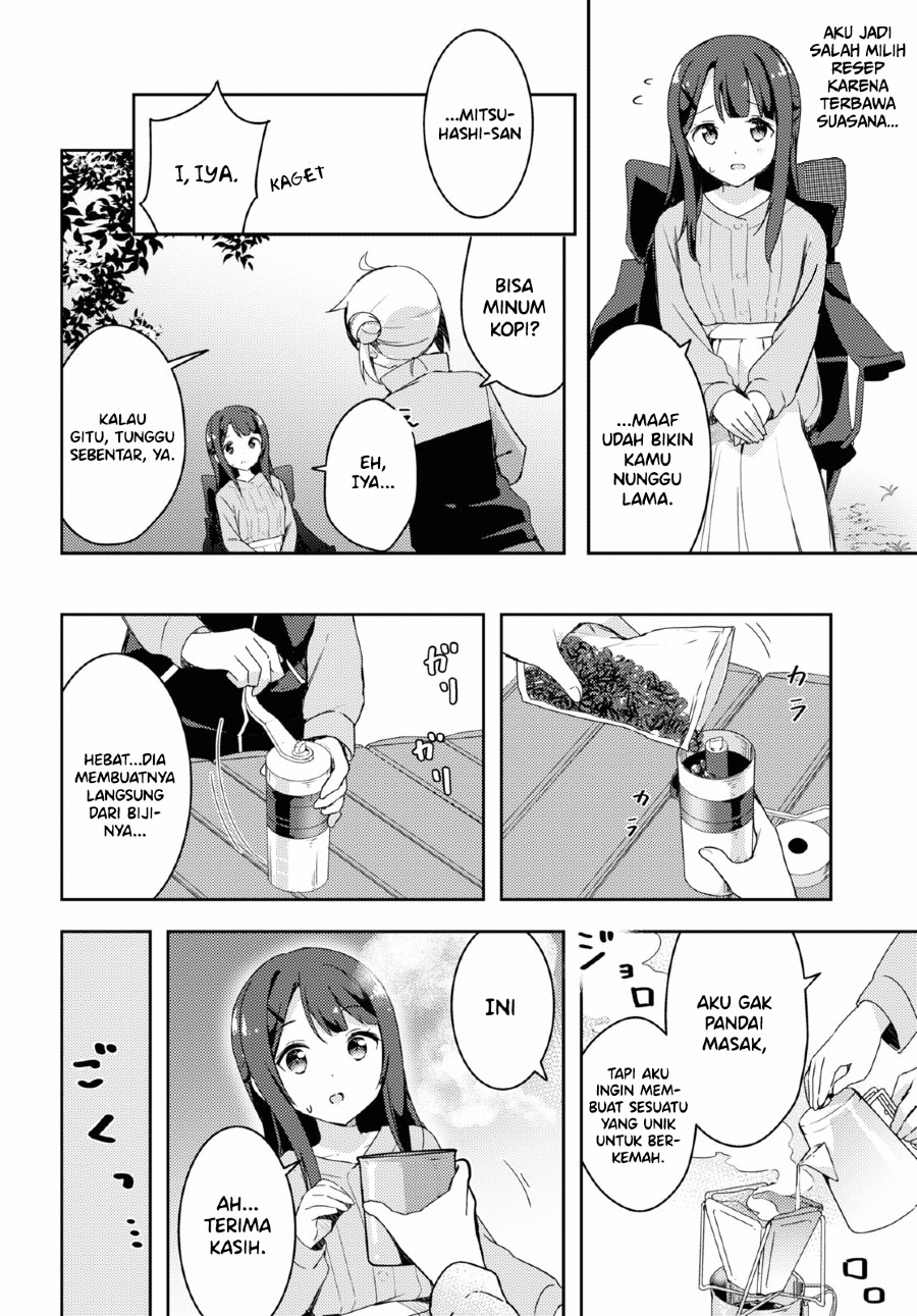 Osoto Gohan wo Goissho ni Chapter 1 - halaman 29