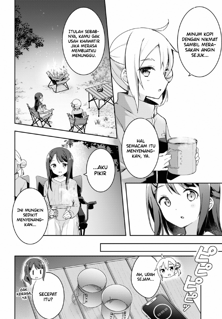 Osoto Gohan wo Goissho ni Chapter 1 - halaman 31