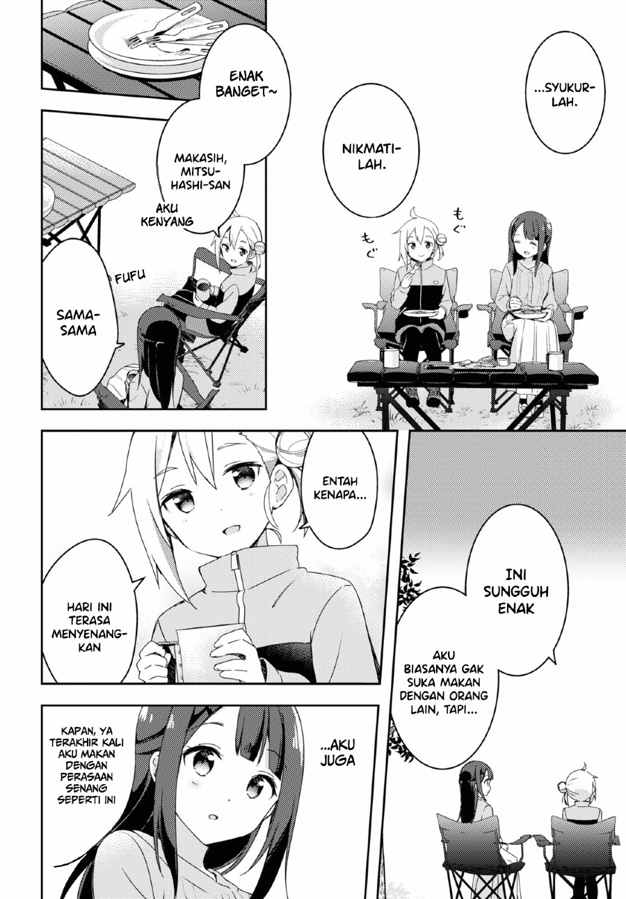 Osoto Gohan wo Goissho ni Chapter 1 - halaman 35