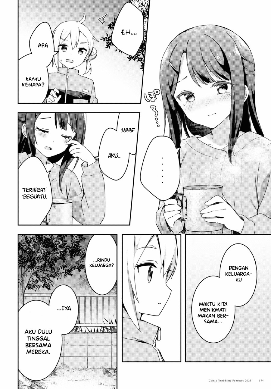Osoto Gohan wo Goissho ni Chapter 1 - halaman 37