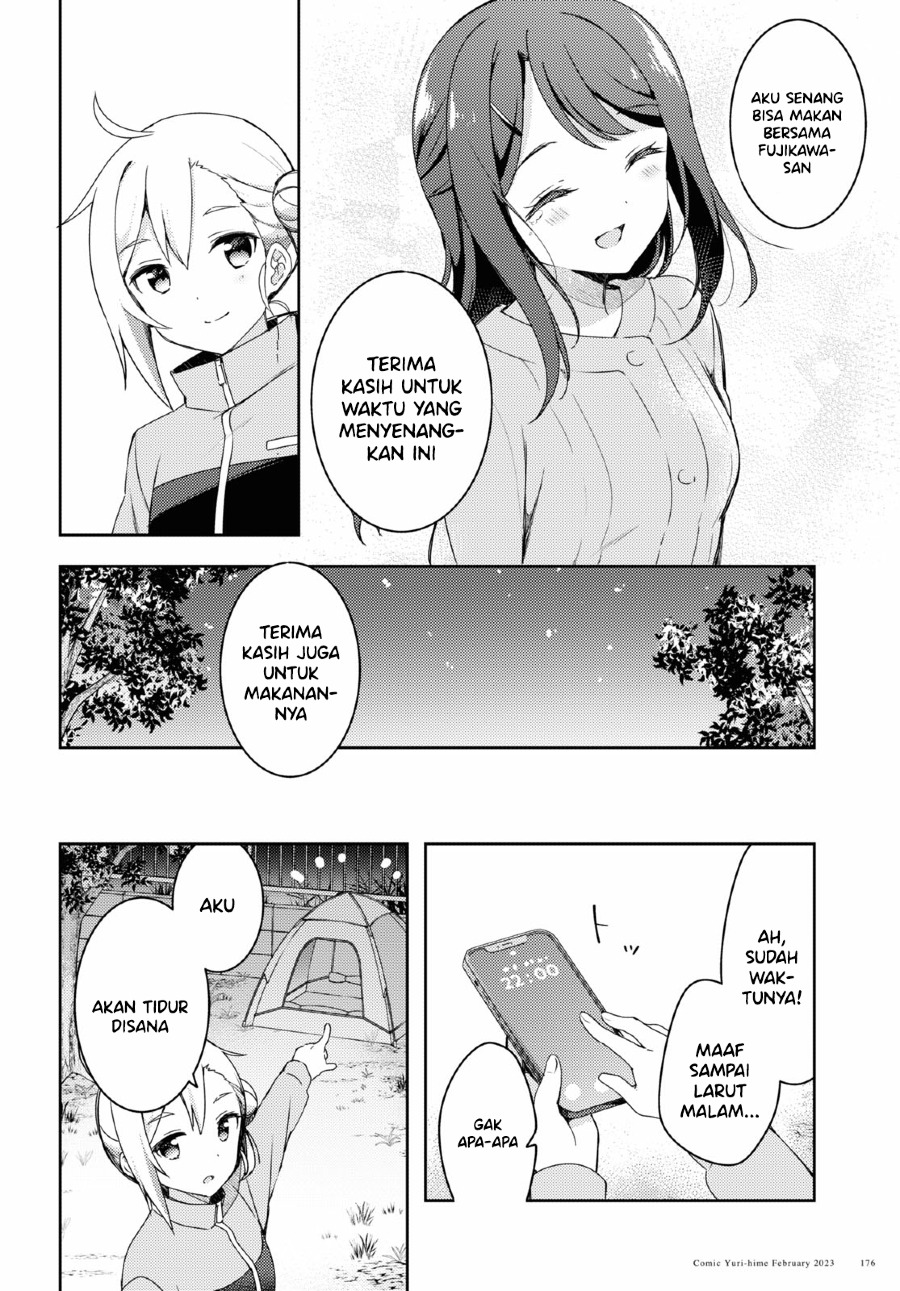Osoto Gohan wo Goissho ni Chapter 1 - halaman 39