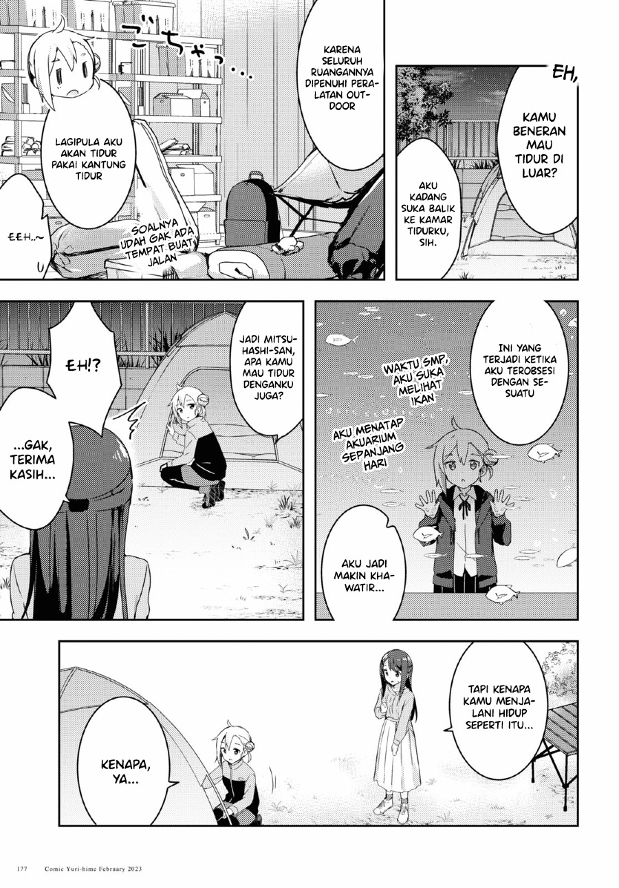 Osoto Gohan wo Goissho ni Chapter 1 - halaman 40