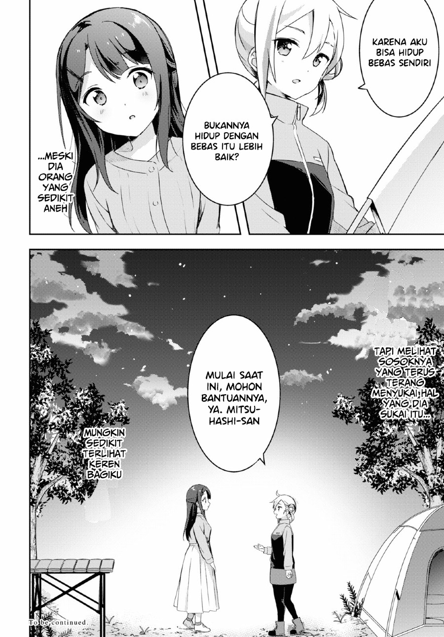 Osoto Gohan wo Goissho ni Chapter 1 - halaman 41