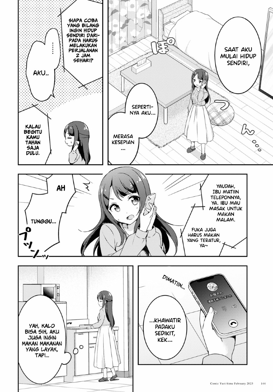 Osoto Gohan wo Goissho ni Chapter 1 - halaman 7