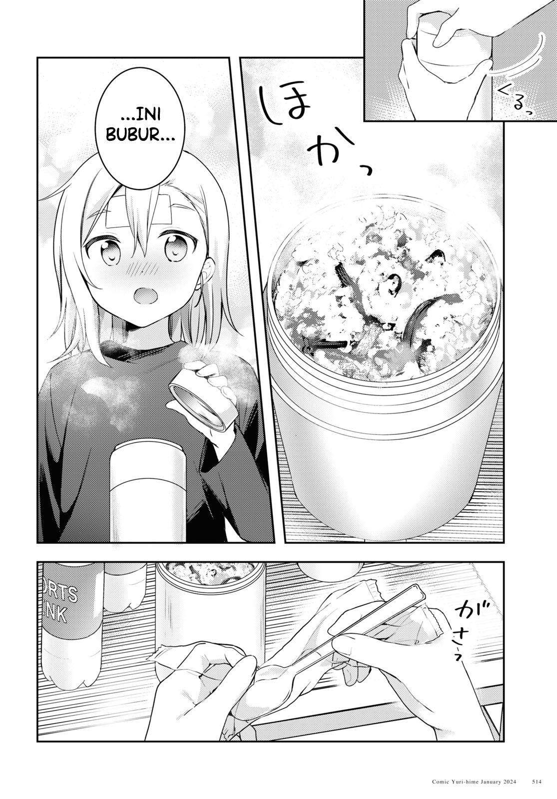 Osoto Gohan wo Goissho ni Chapter 10 - halaman 10