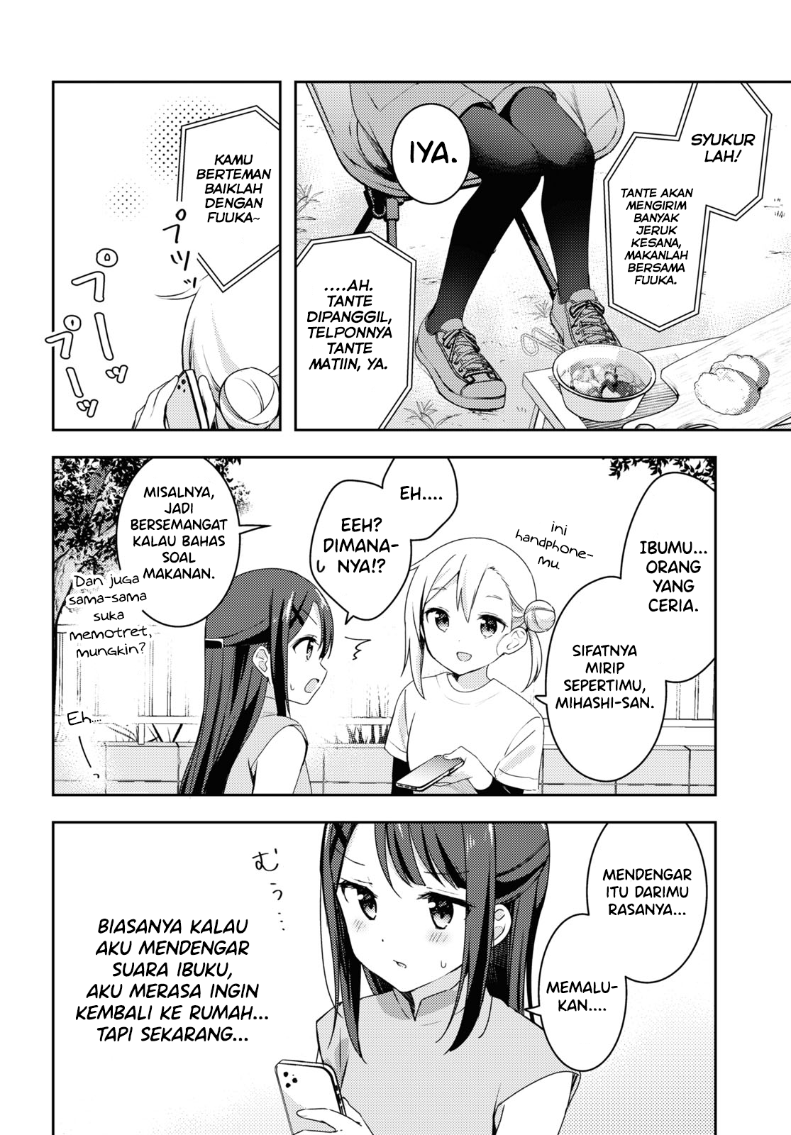 Osoto Gohan wo Goissho ni Chapter 10 - halaman 26