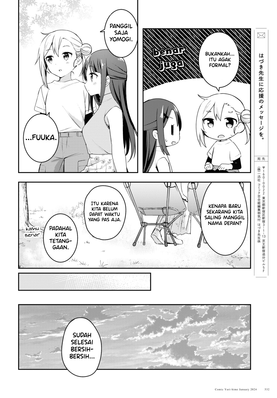 Osoto Gohan wo Goissho ni Chapter 10 - halaman 28