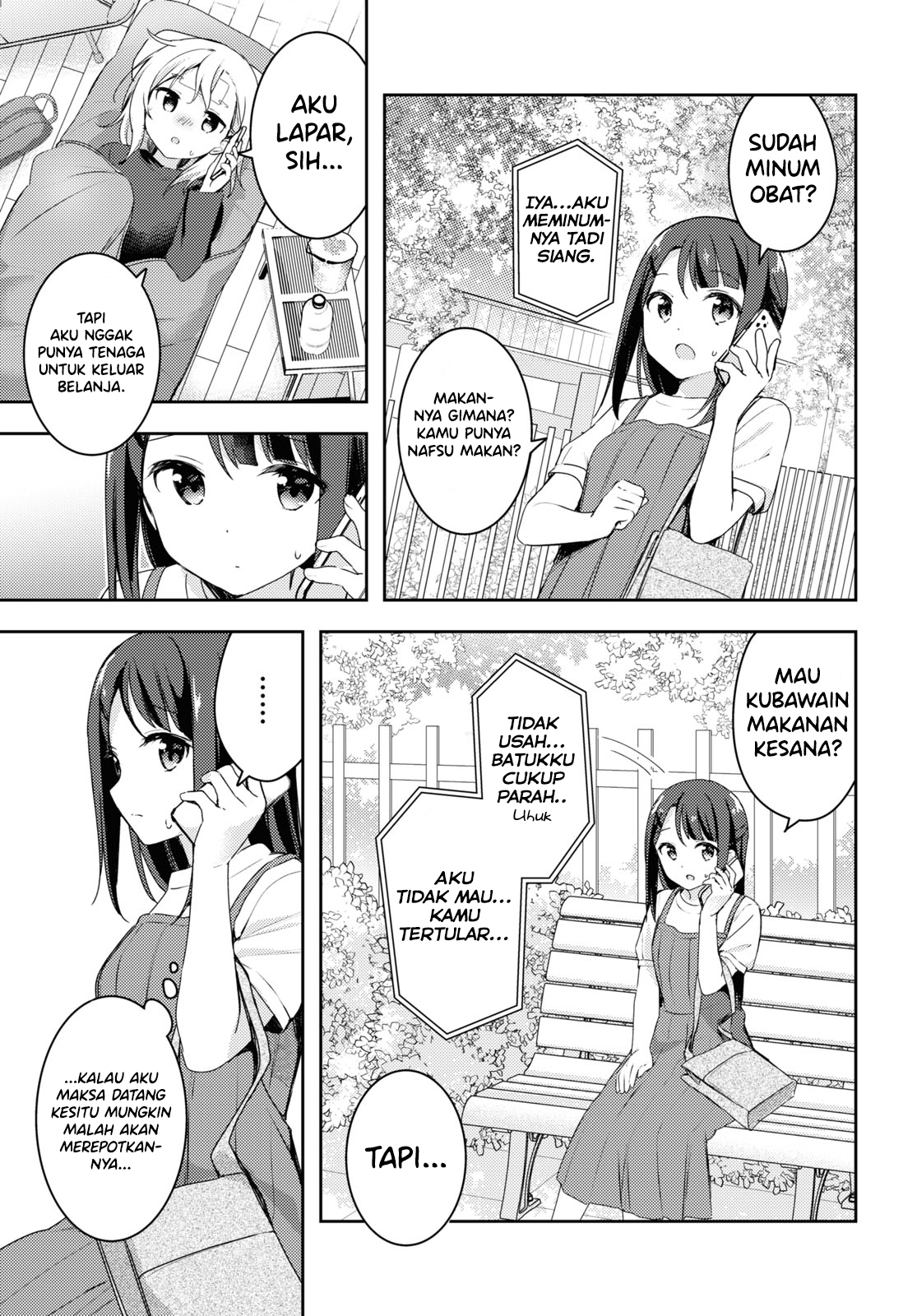 Osoto Gohan wo Goissho ni Chapter 10 - halaman 5